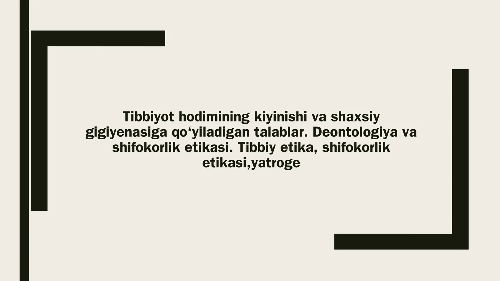 Tibbiyot hodimining kiyinishi va shaxsiy gigiyenasiga qo‘yiladigan talablar. Deontologiya va Shifokorlik etikasi. Tibbiy Etika, shifokorlik etikasi,Yatroge 1