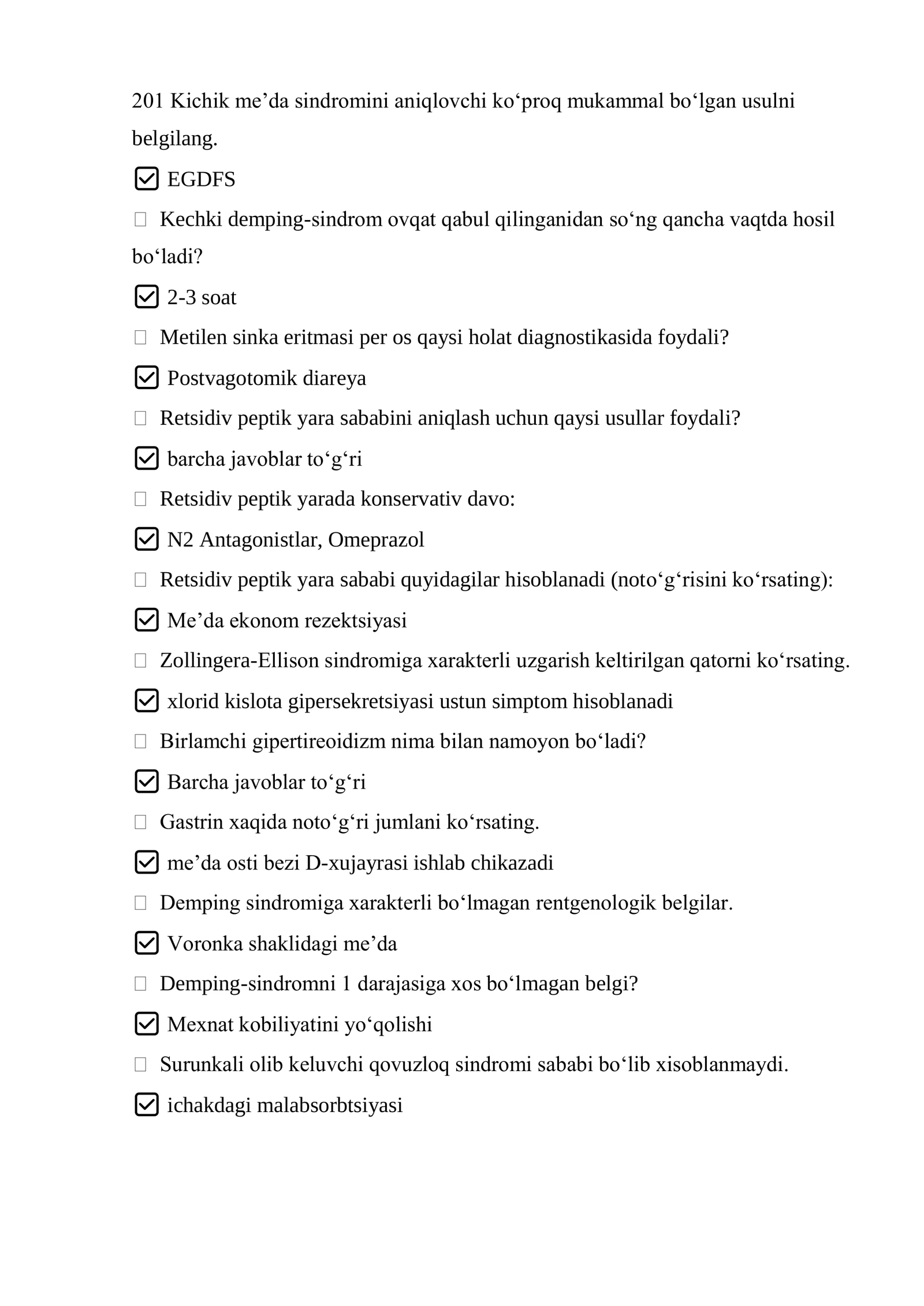 Argos test savollari javoblari bilan. Hirurgiya 1