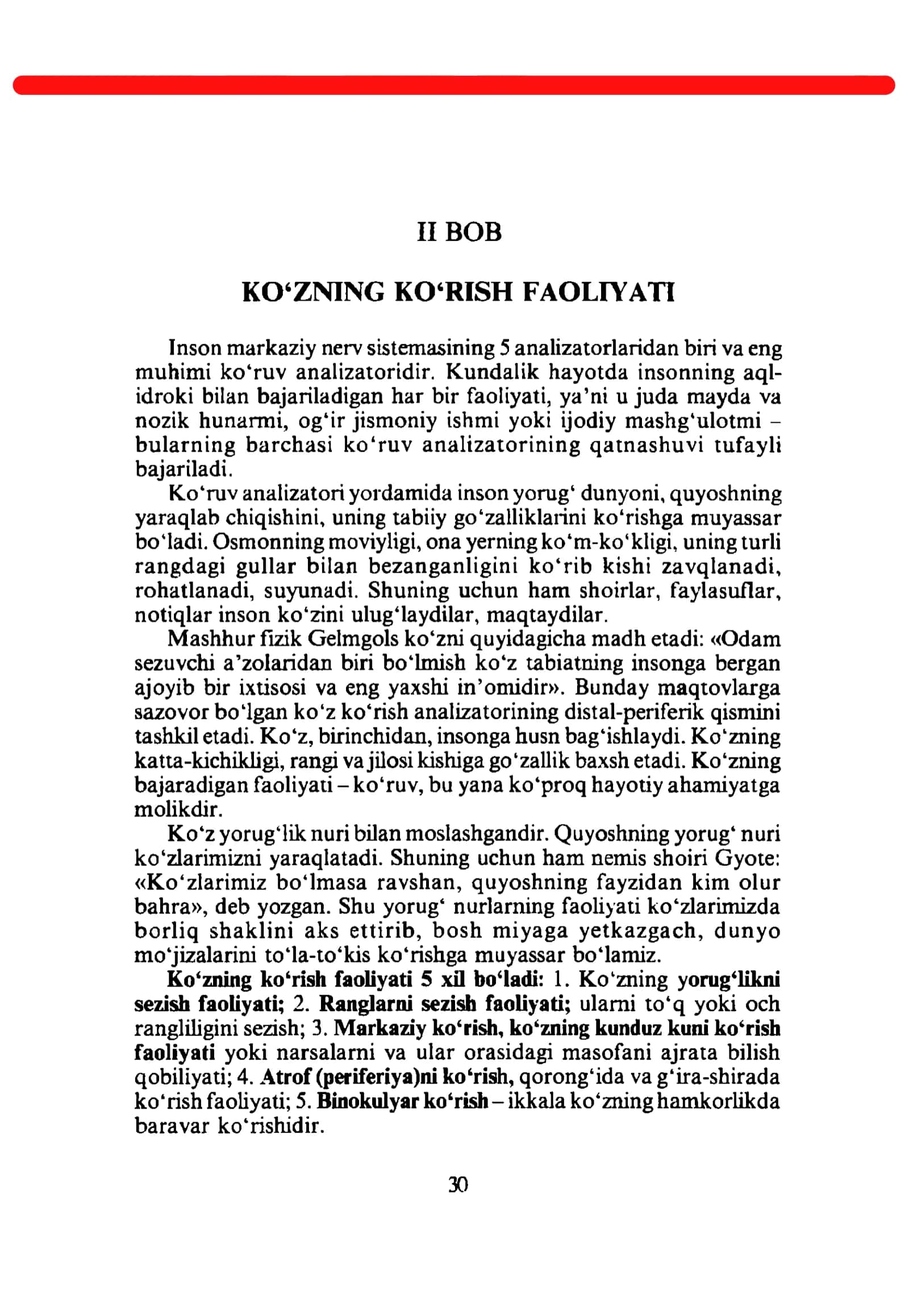 Ko‘zning Ko‘rish Faoliyati 1