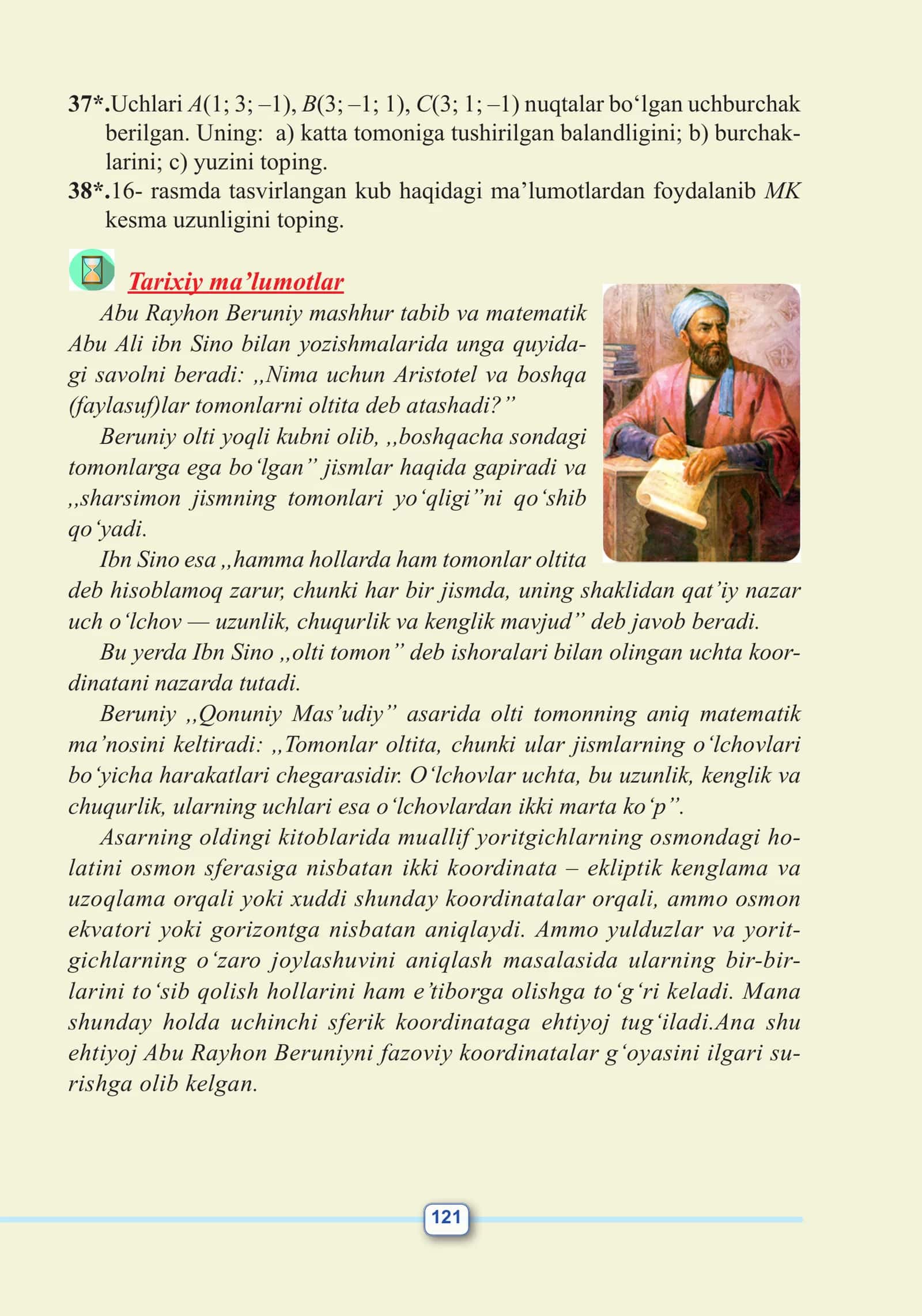 Kub haqida ma'lumot 1
