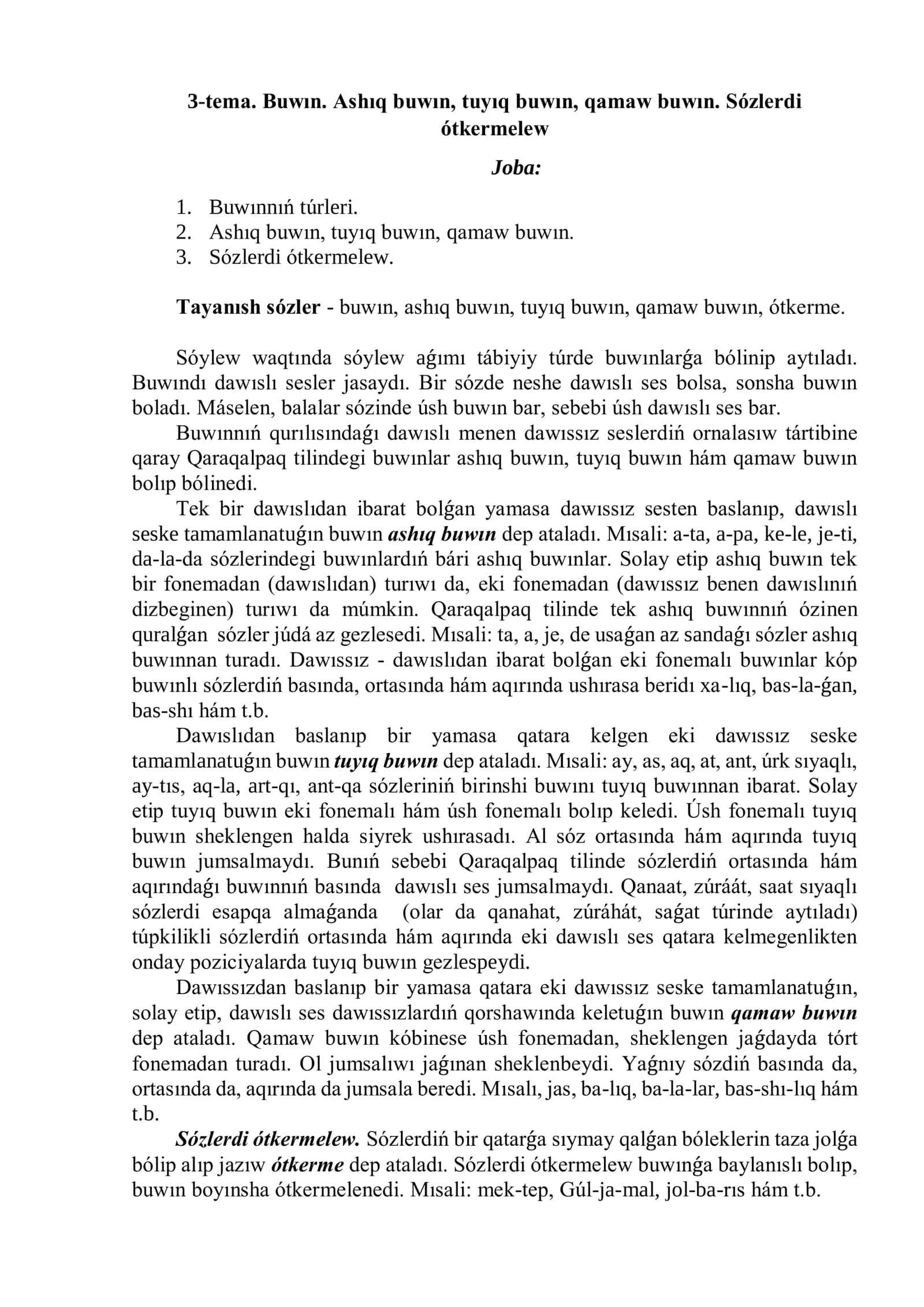 Buwın 1