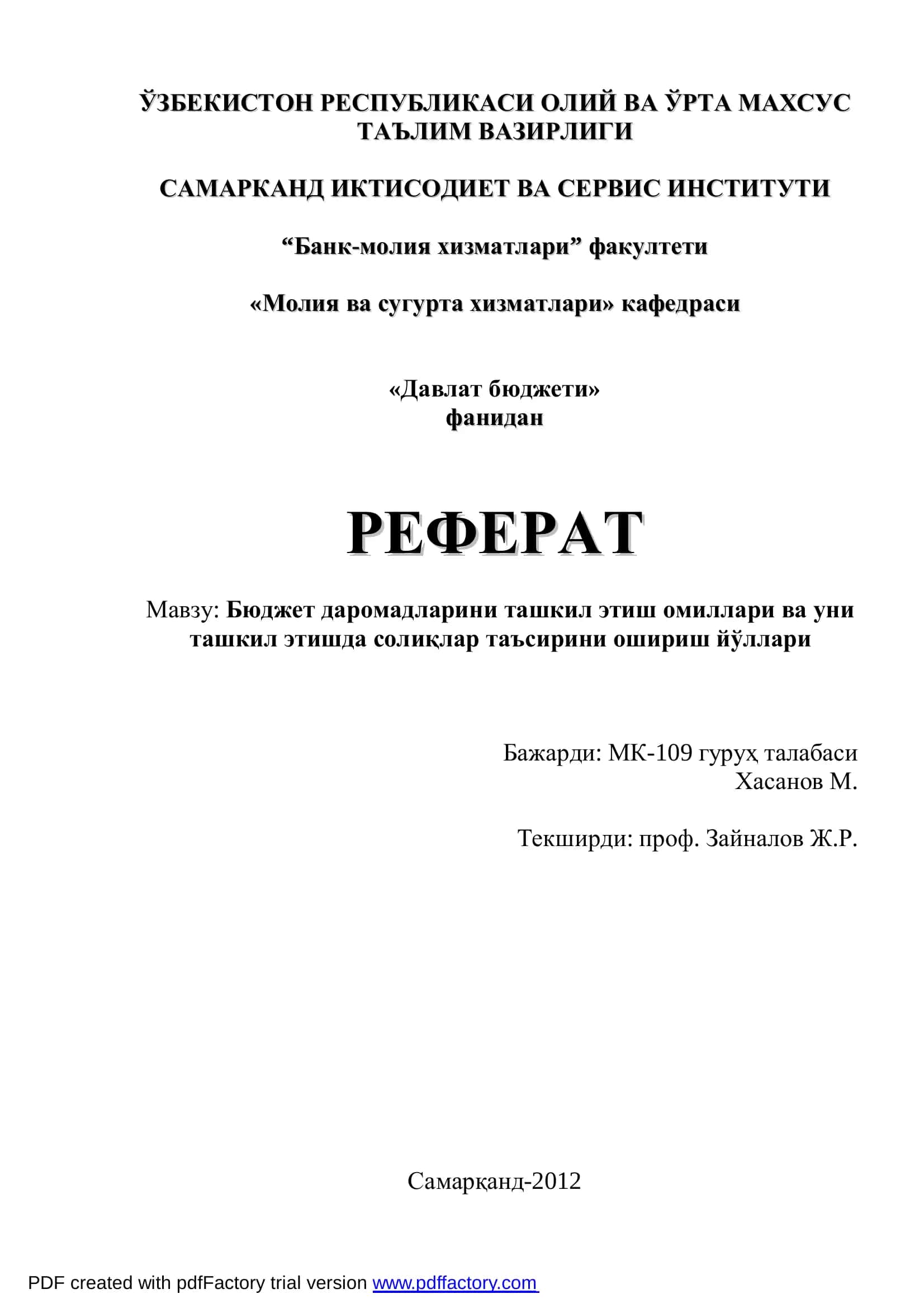 Бюджет даромадларини ташкил этиш омиллари ва уни ташкил этишда солиқлар таъсирини ошириш йўллари 1