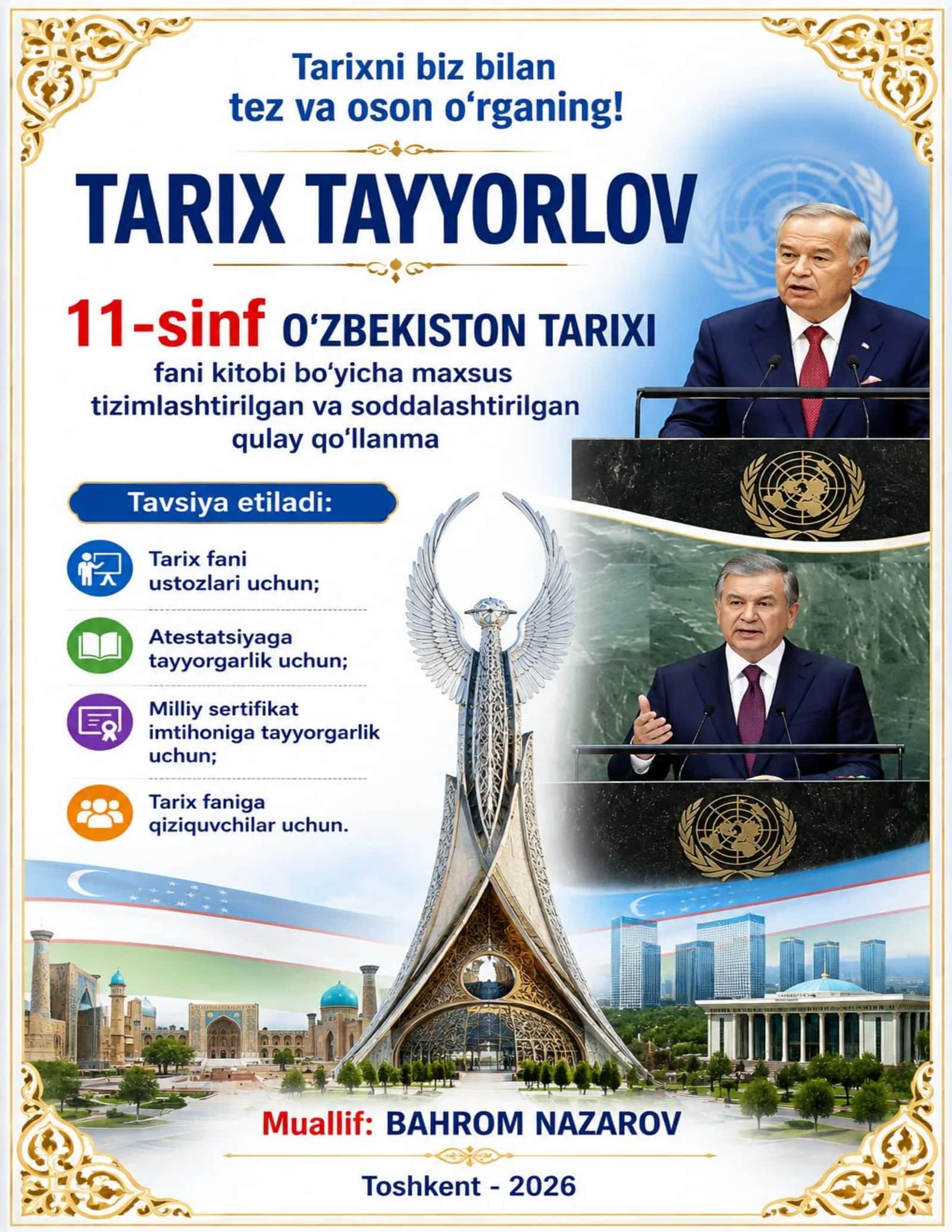 6-11-sinf tarix darsliklari 1