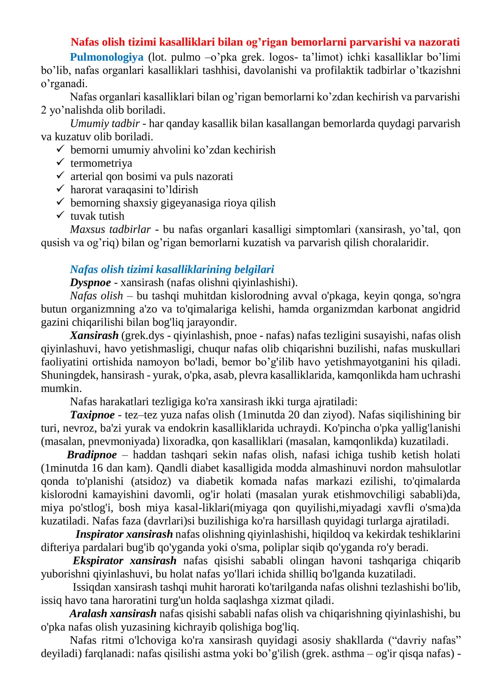 Nafas olish tizimi kasalliklari bilan og’rigan bemorlarni parvarishi va nazorati 1