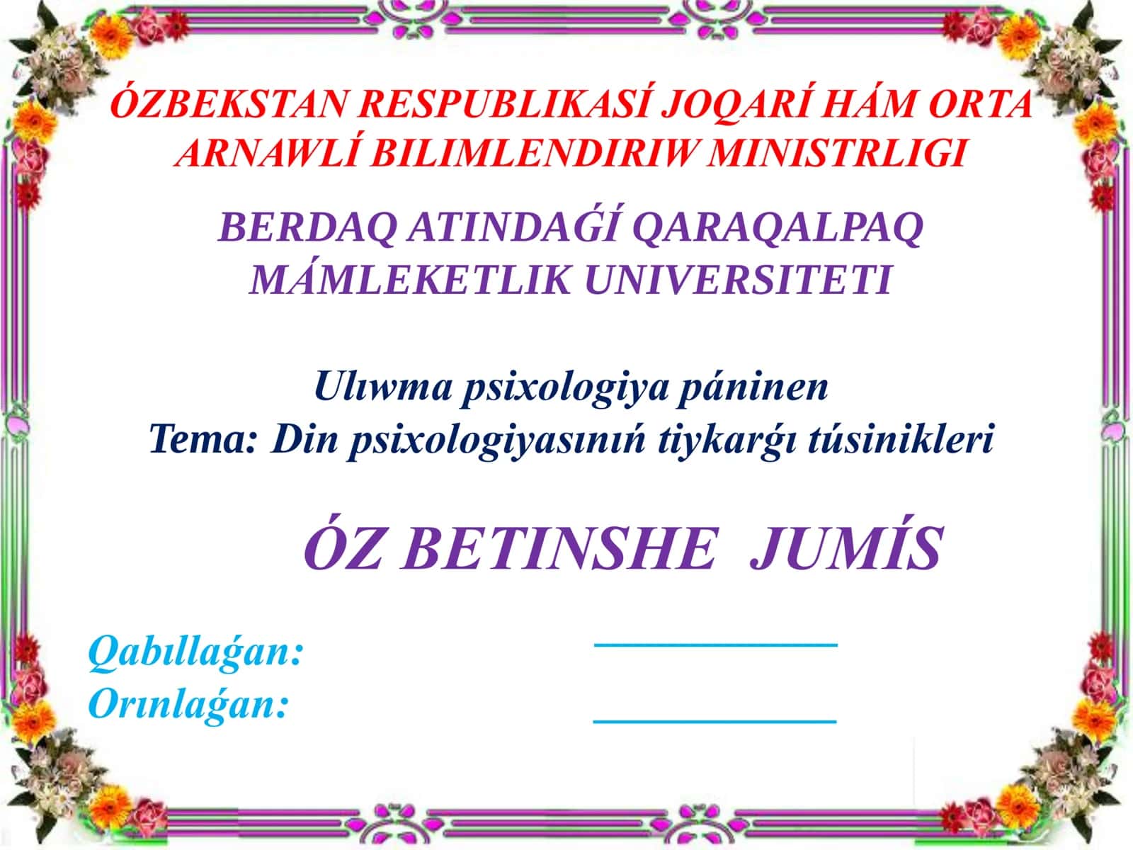 Din psixologiyasınıń tiykarǵı túsinikleri 1