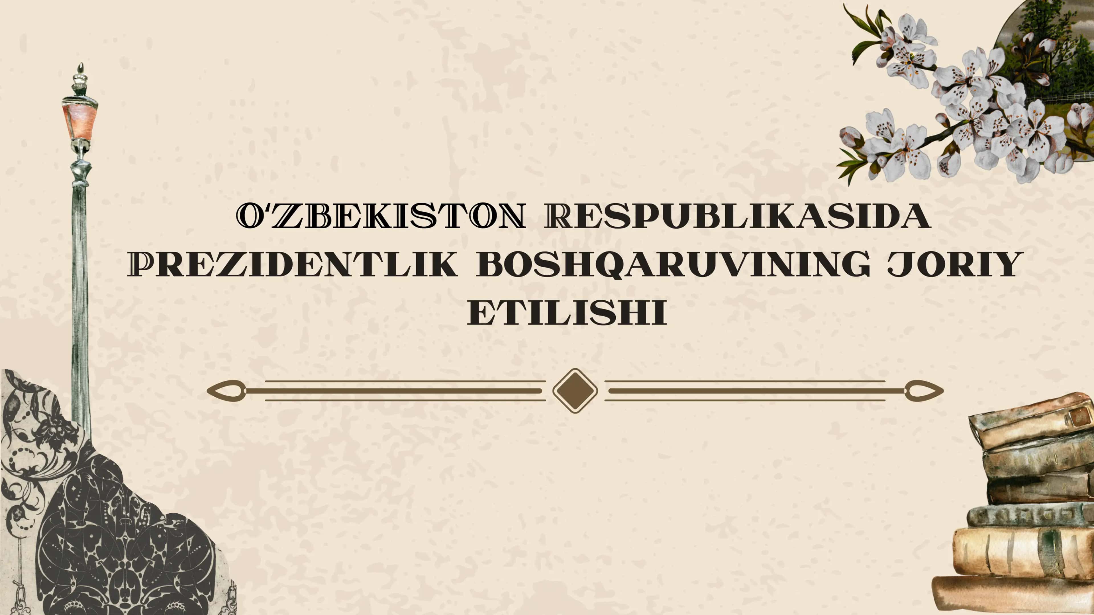 Oʻzbekiston Respublikasida Prezidentlik boshqaruvining joriy etilishi 1