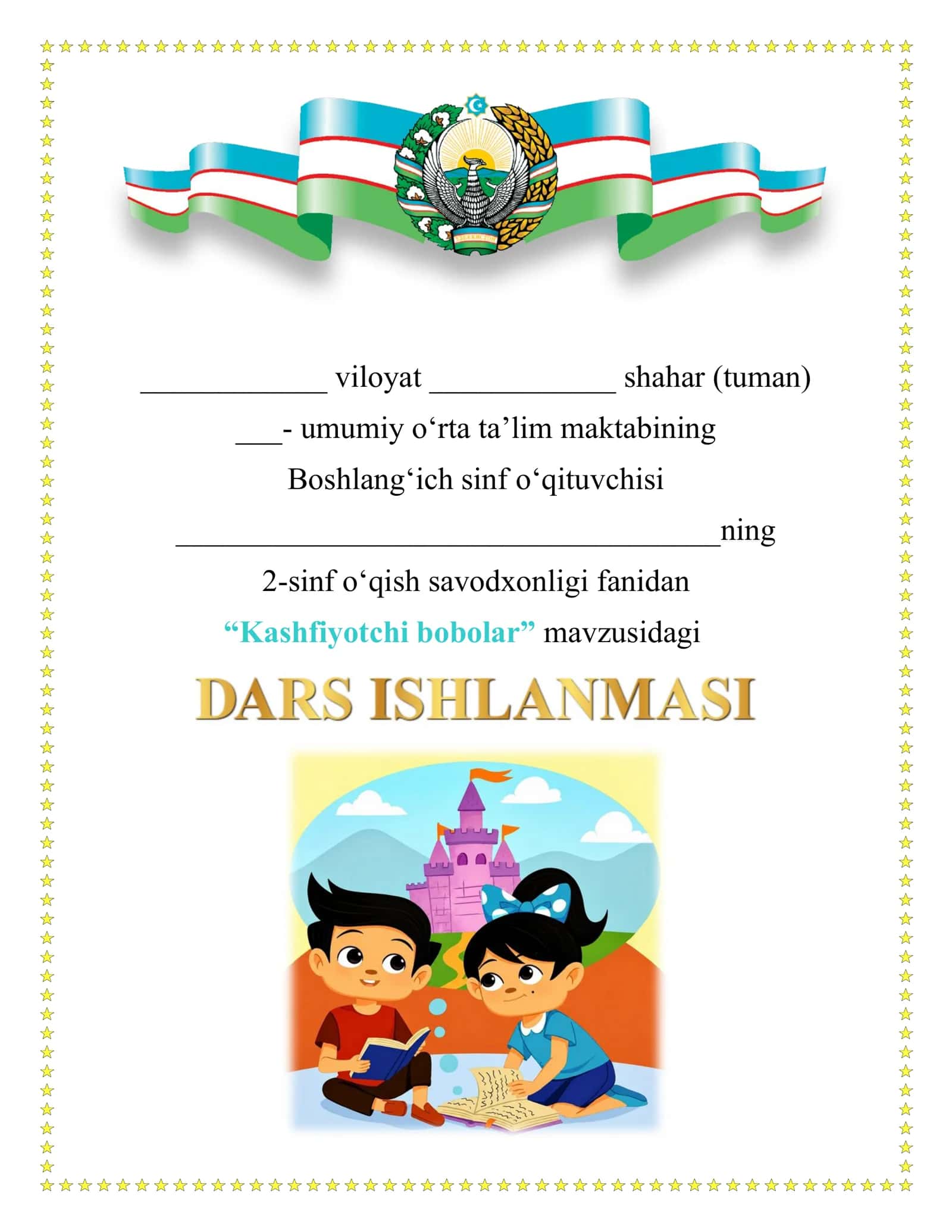 Kashfiyotchi bobolar 1