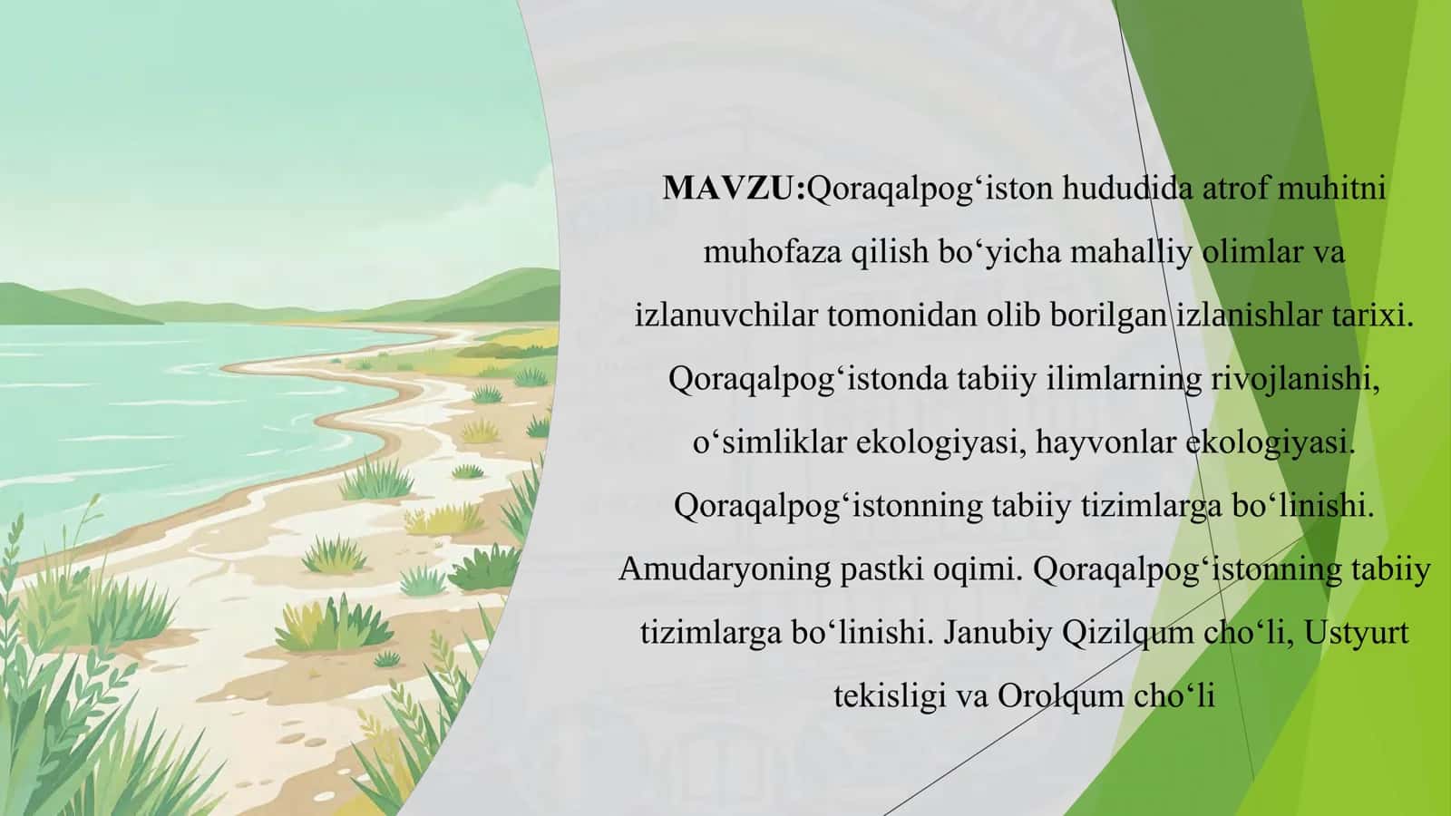 Qoraqalpog‘iston hududida atrof muhitni muhofaza qilish bo‘yicha mahalliy olimlar va izlanuvchilar tomonidan olib borilgan izlanishlar tarixi. Qoraqalpog‘istonda tabiiy ilimlarning rivojlanishi, o‘simliklar ekologiyasi, hay 1