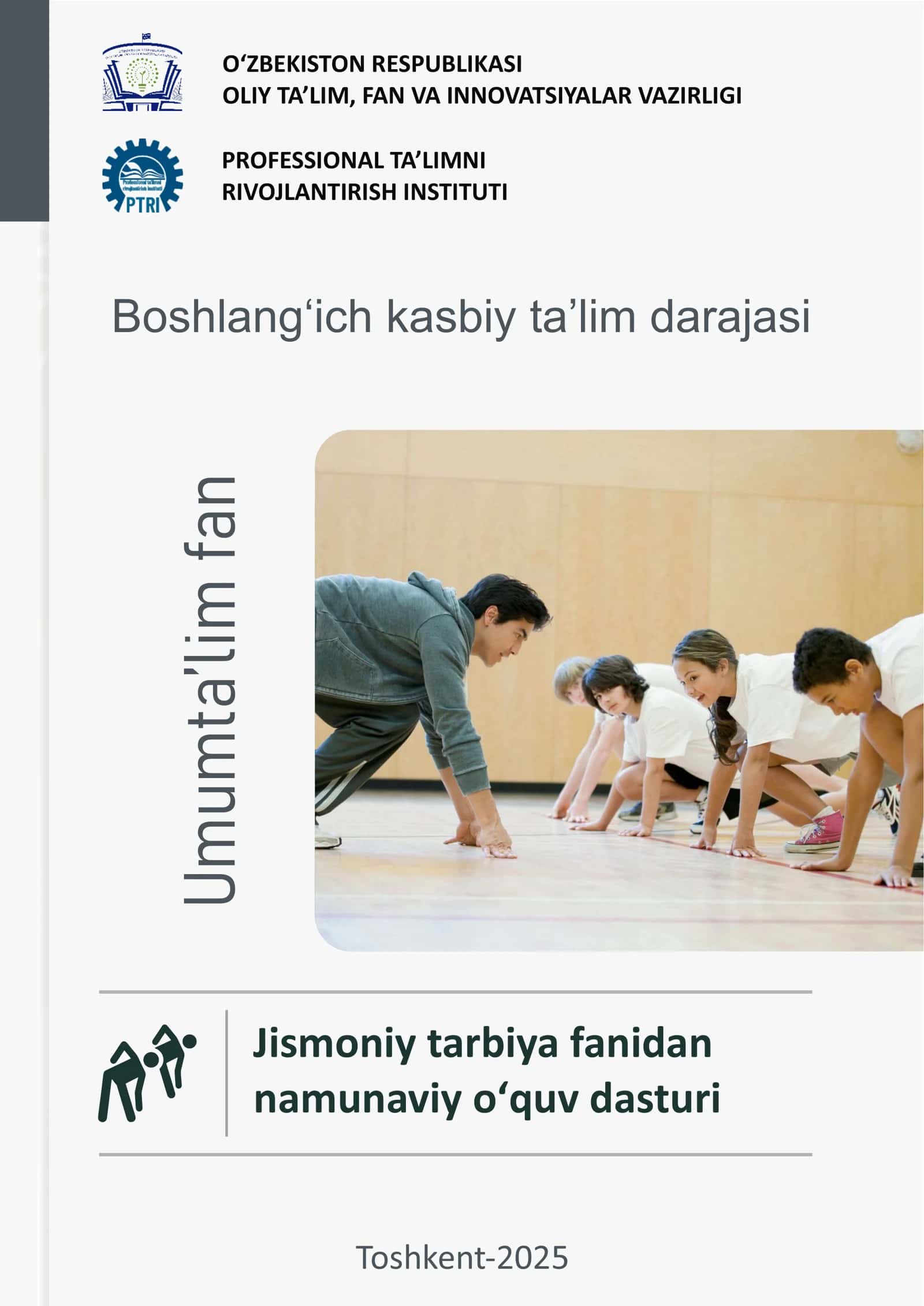 Namunaviy o‘quv dasturi 1