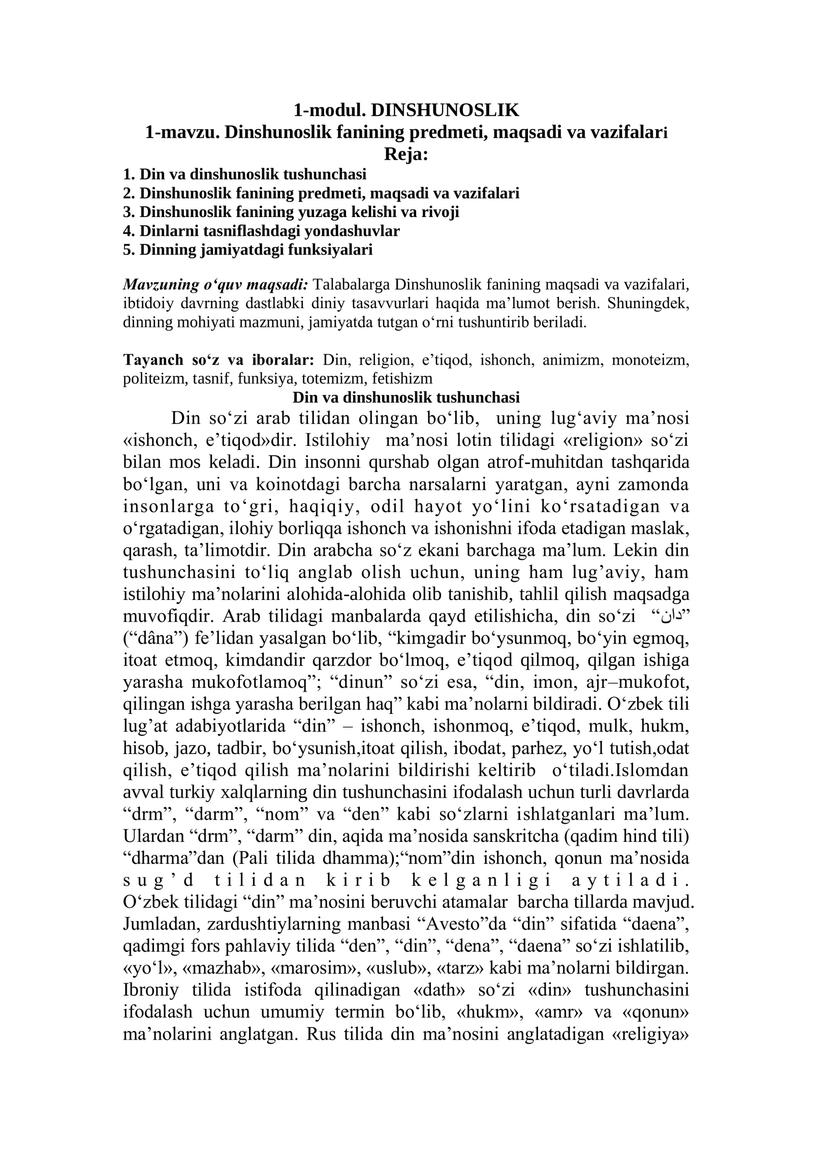 Dinshunoslik 1