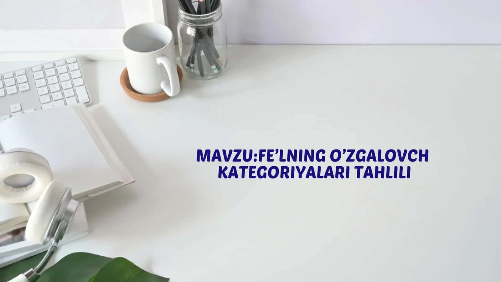 Fе’lning O’zgalovch 1