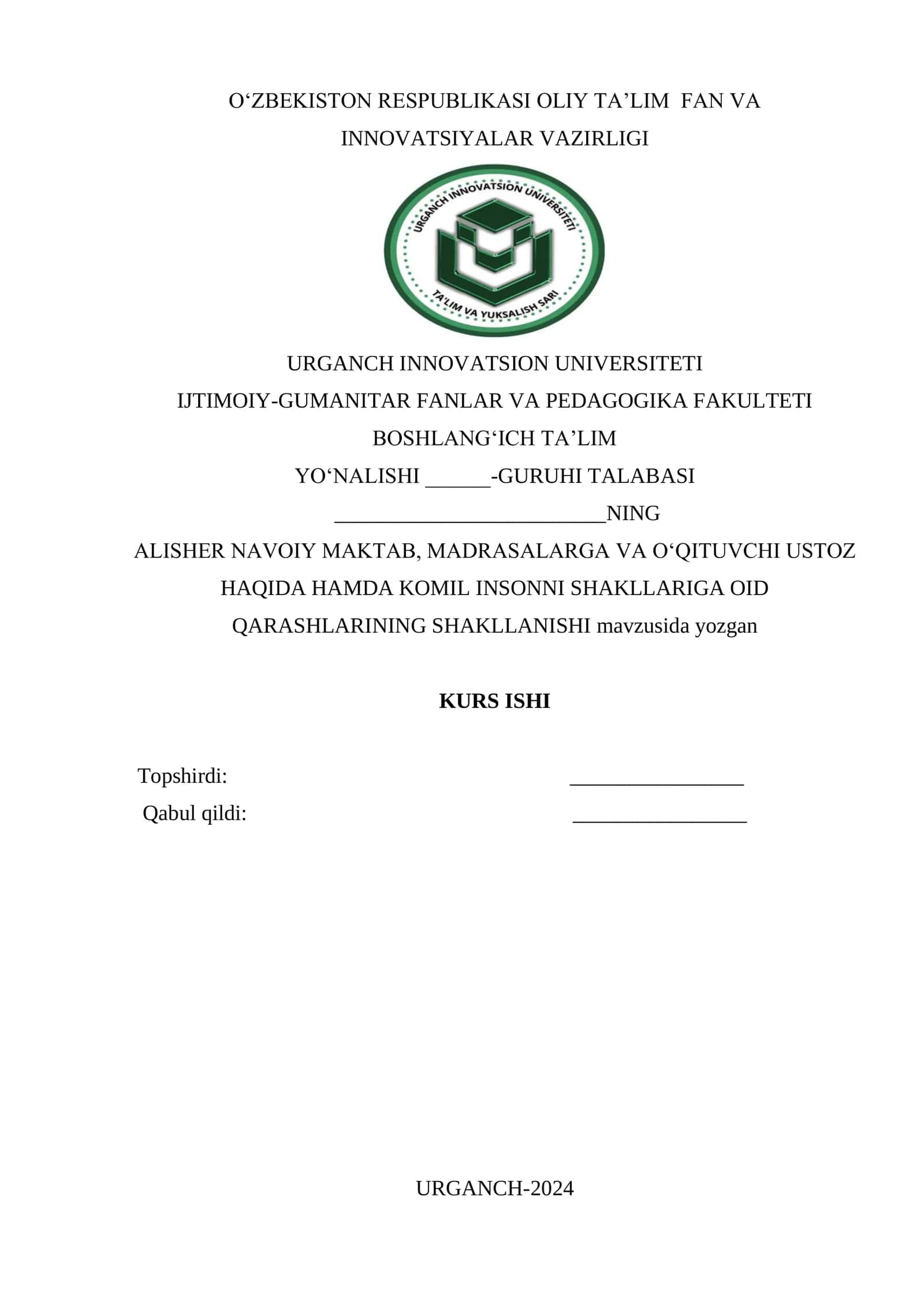 ALISHER NAVOIY MAKTAB, MADRASALARGA VA O‘QITUVCHI USTOZ HAQIDA HAMDA KOMIL INSONNI SHAKLLARIGA OID QARASHLARINING SHAKLLANISHI 1