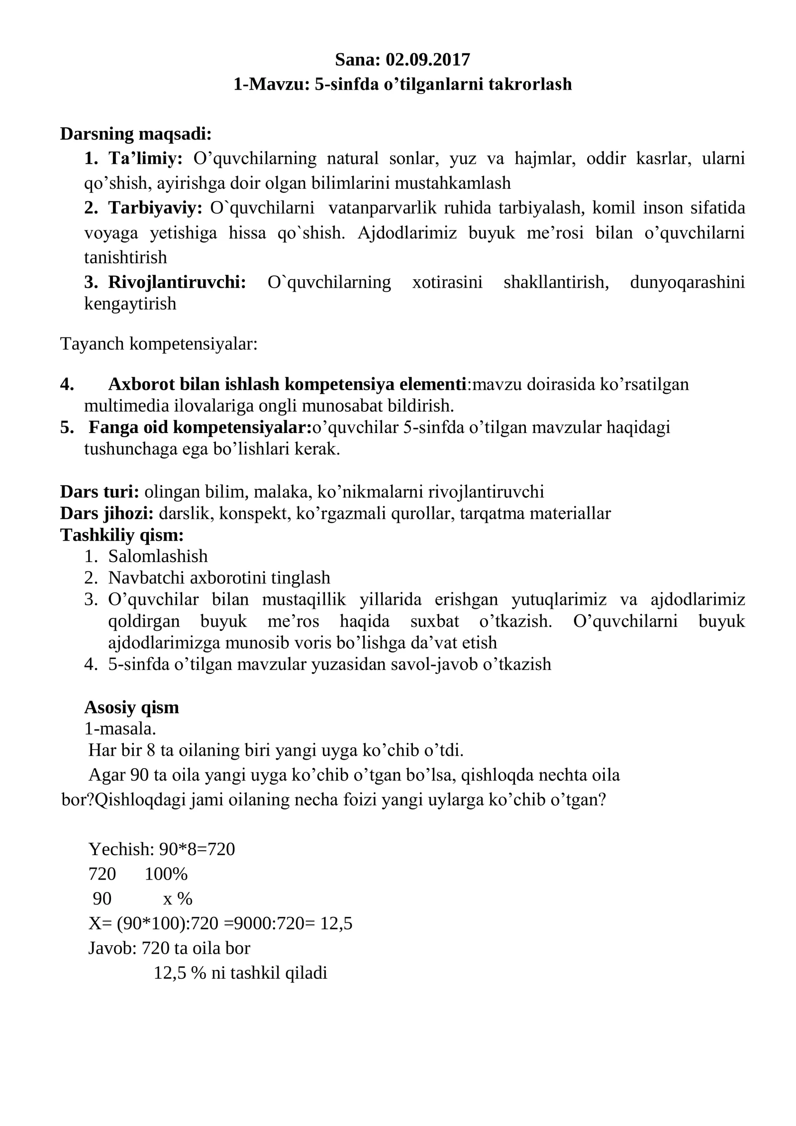 🔥 6-SINF MATEMATIKA FANIDAN KOMPETENSIYAVIY YILLIK DARS ISHLANMALAR TO‘PLAMI 🔥  309 BETLIK PREMIUM METODIK QO‘LLANMA 1