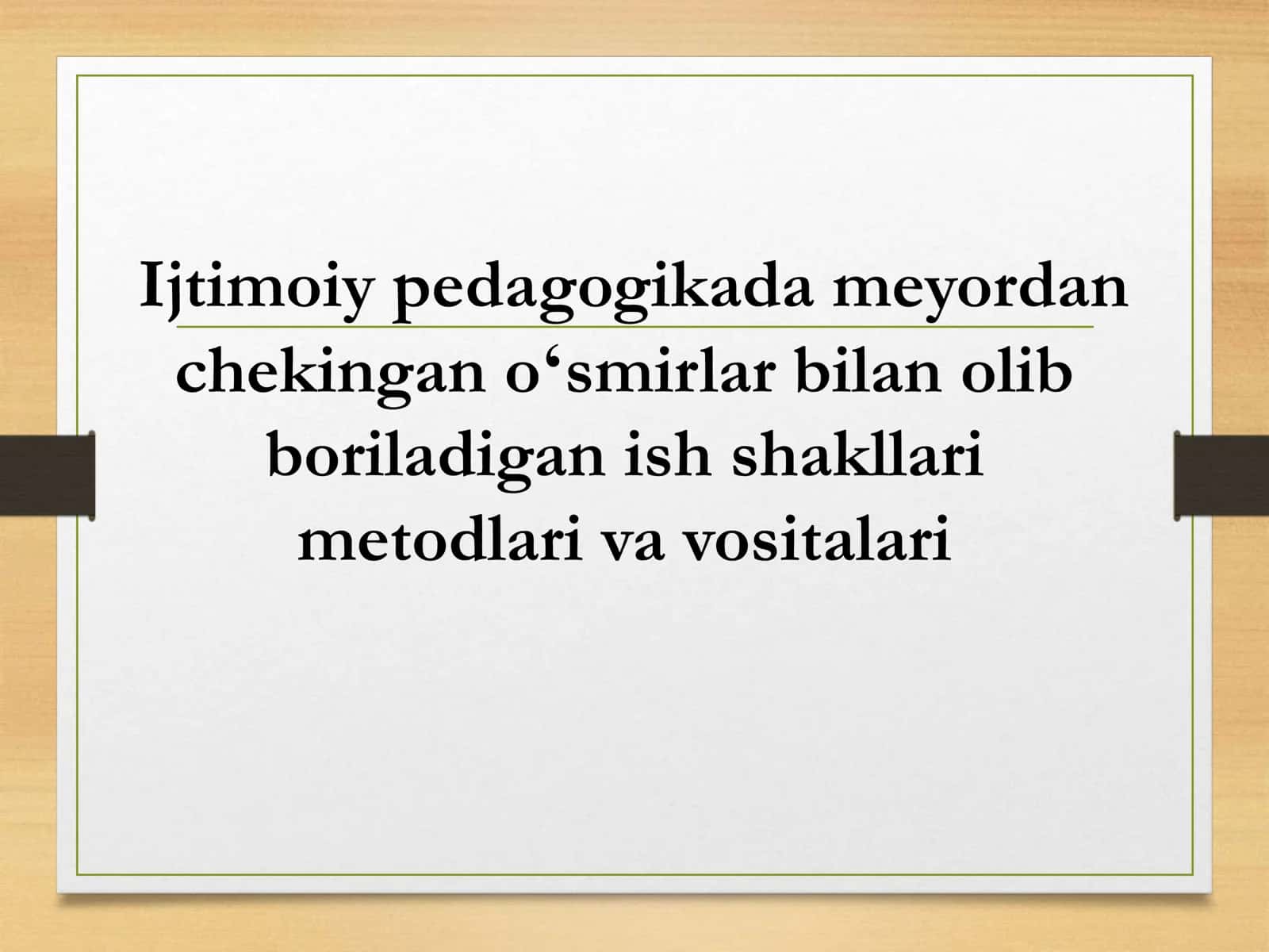 Ijtimoiy pedagogikada meyordan chekingan oʻsmirlar bilan olib boriladigan ish shakllari metodlari va vositalari 1