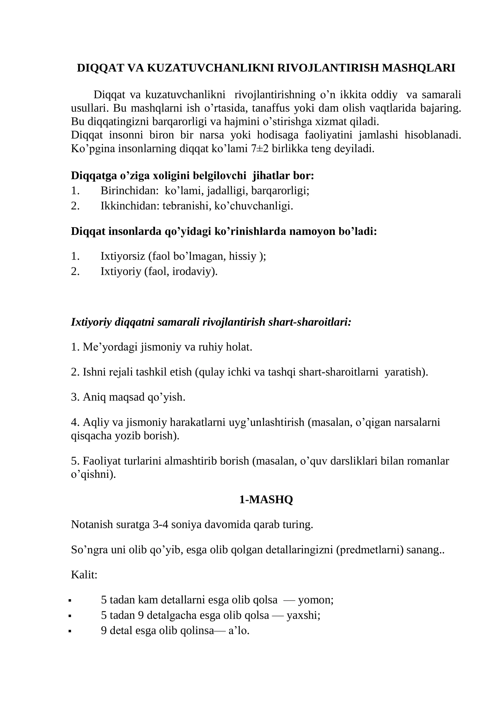 Diqqatni rivojlantirish mashqalari (psixologiya) 1
