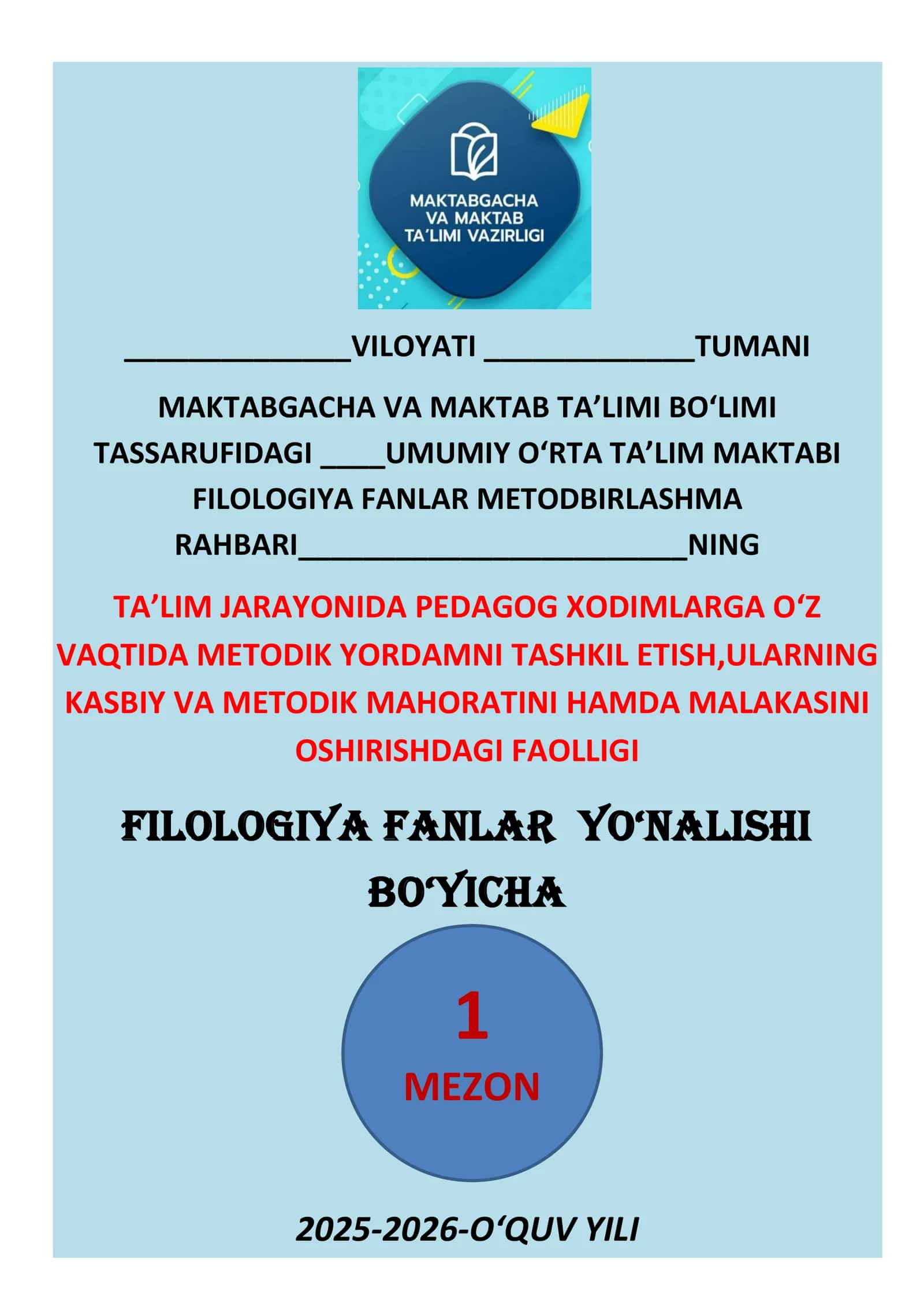 Rahbarilikni o'zlashtirish fanlari bo'yicha pedagoglar Xodimlarning o'sishiga davlat dasturi 1