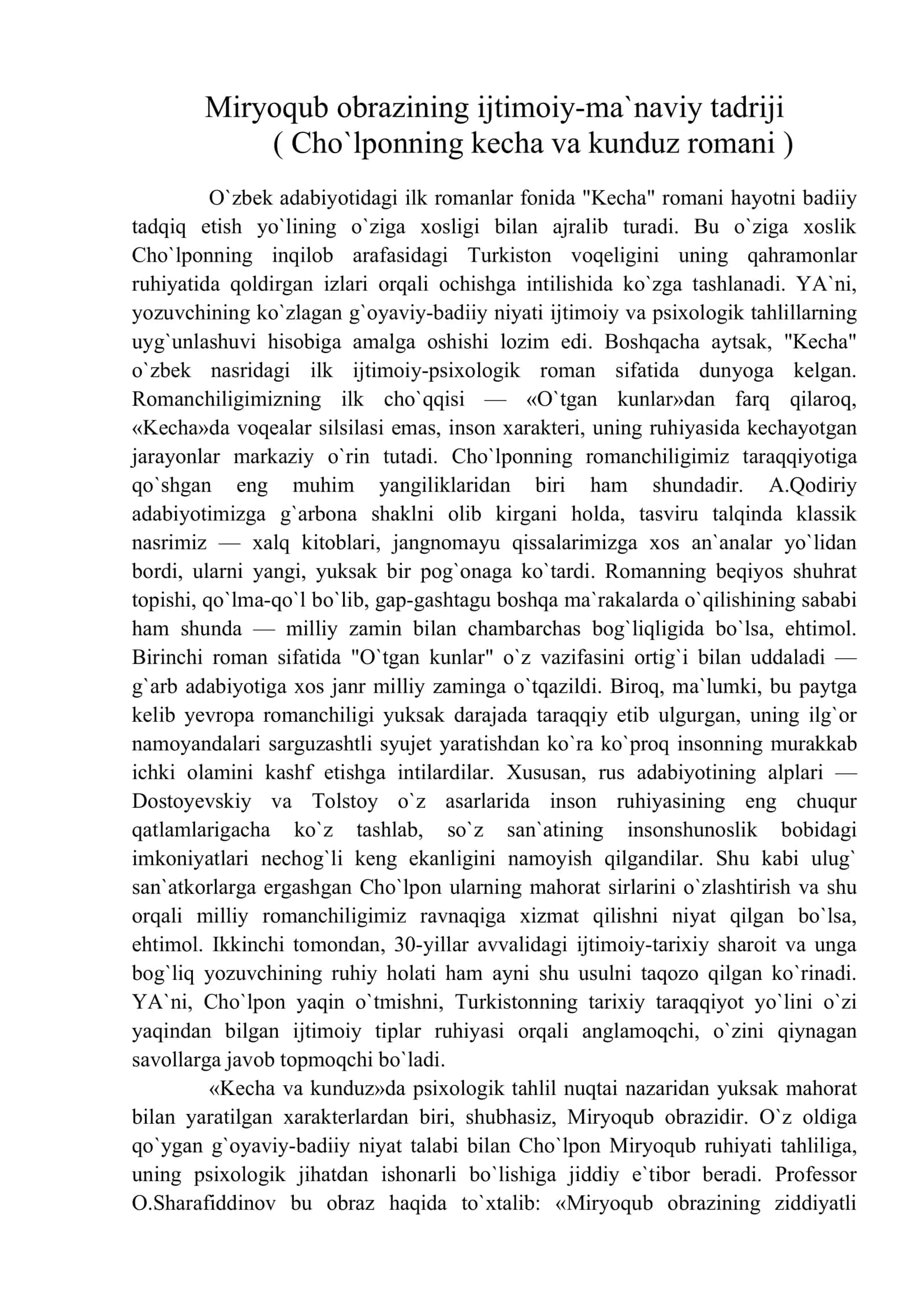 Miryoqub obrazining ijtimoiy-ma`naviy tadriji ( Cho`lponning kecha va kunduz romani ) 1