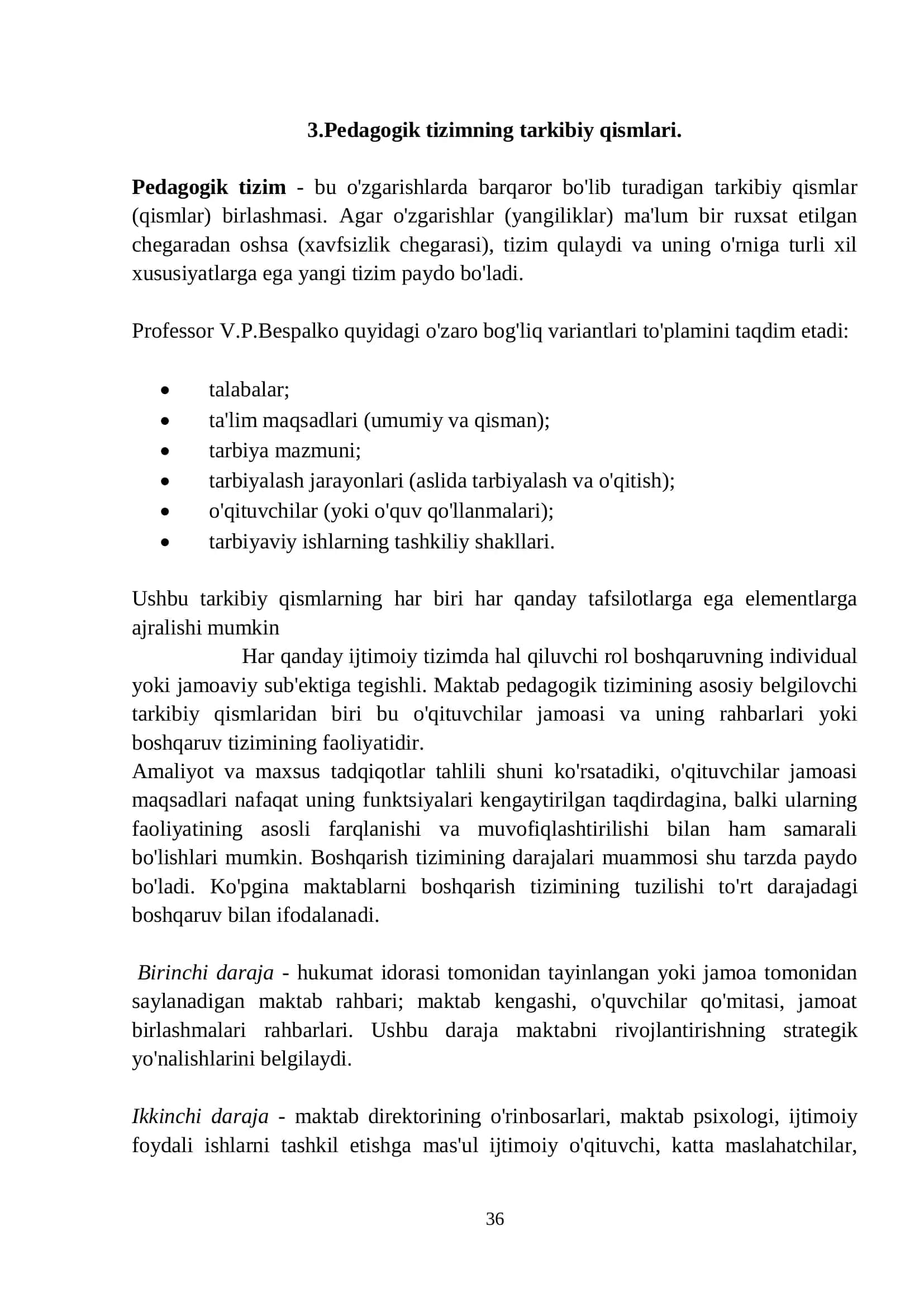 Pedagogik tizimning tarkibiy qismlari 1