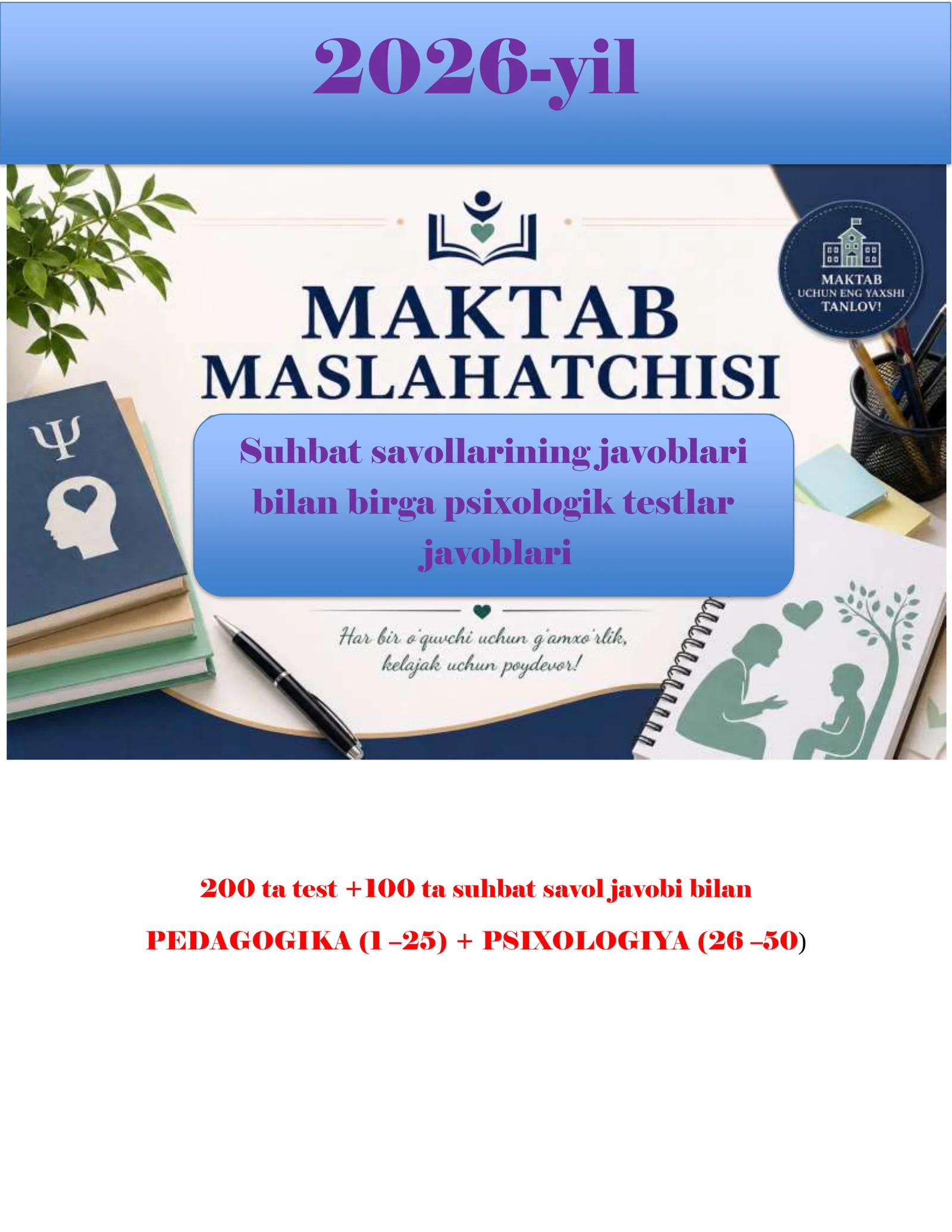 2026 MAKTAB MASLAHATCHISI SUHBAT JAVOBLARI TEST JAVOBLATI BILAN BIRGA 1