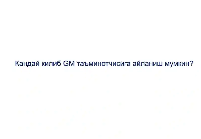 Жорий маҳсулот жараён назорати аудити (PCP audit)