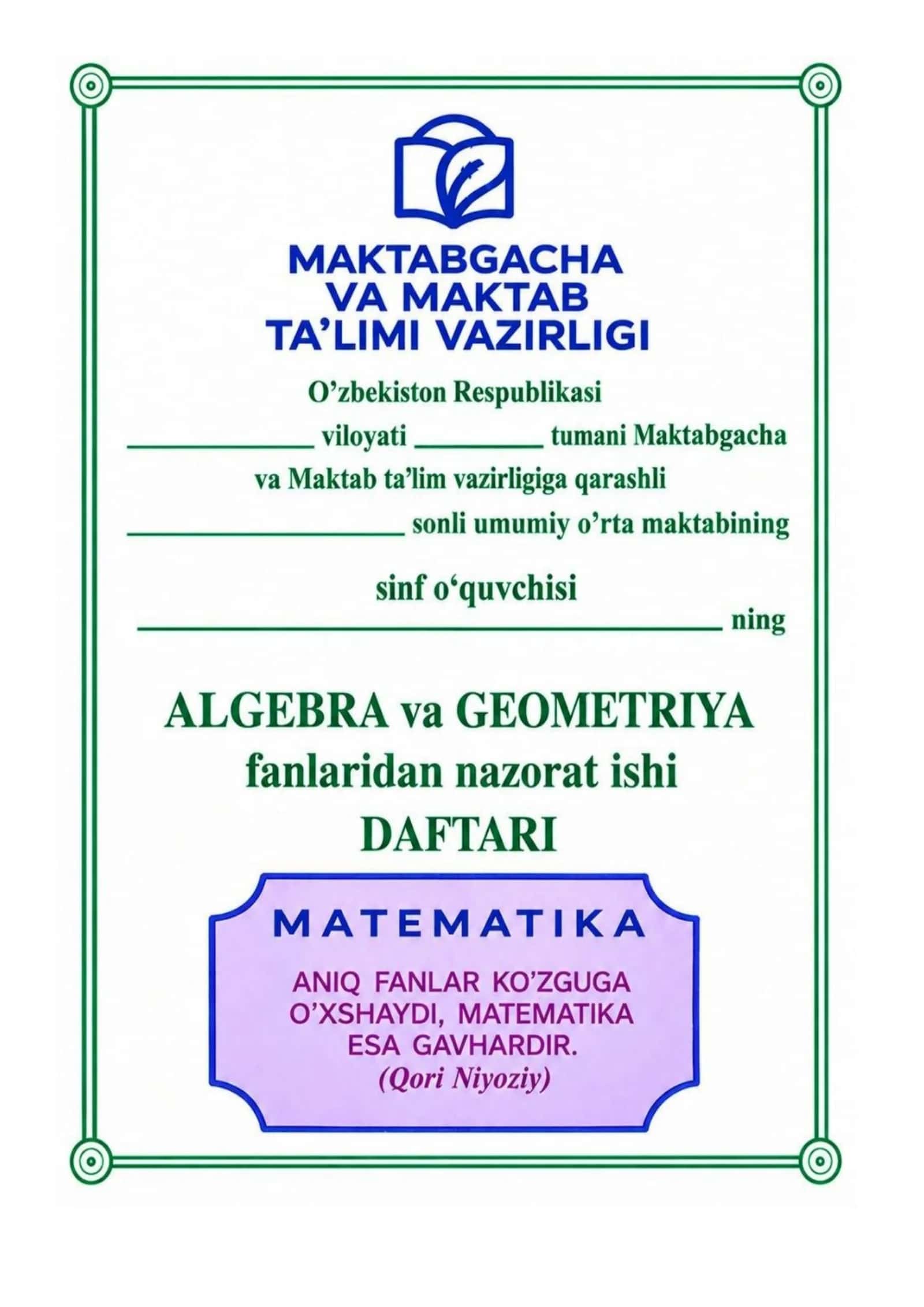 11 sinf algebra geometriya nazorat ishi daftari 1