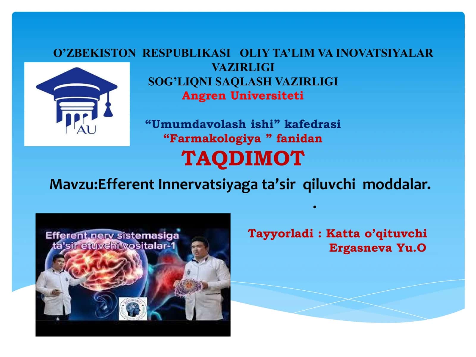 Efferent Innervatsiyaga ta’sir qiluvchi moddalar 1