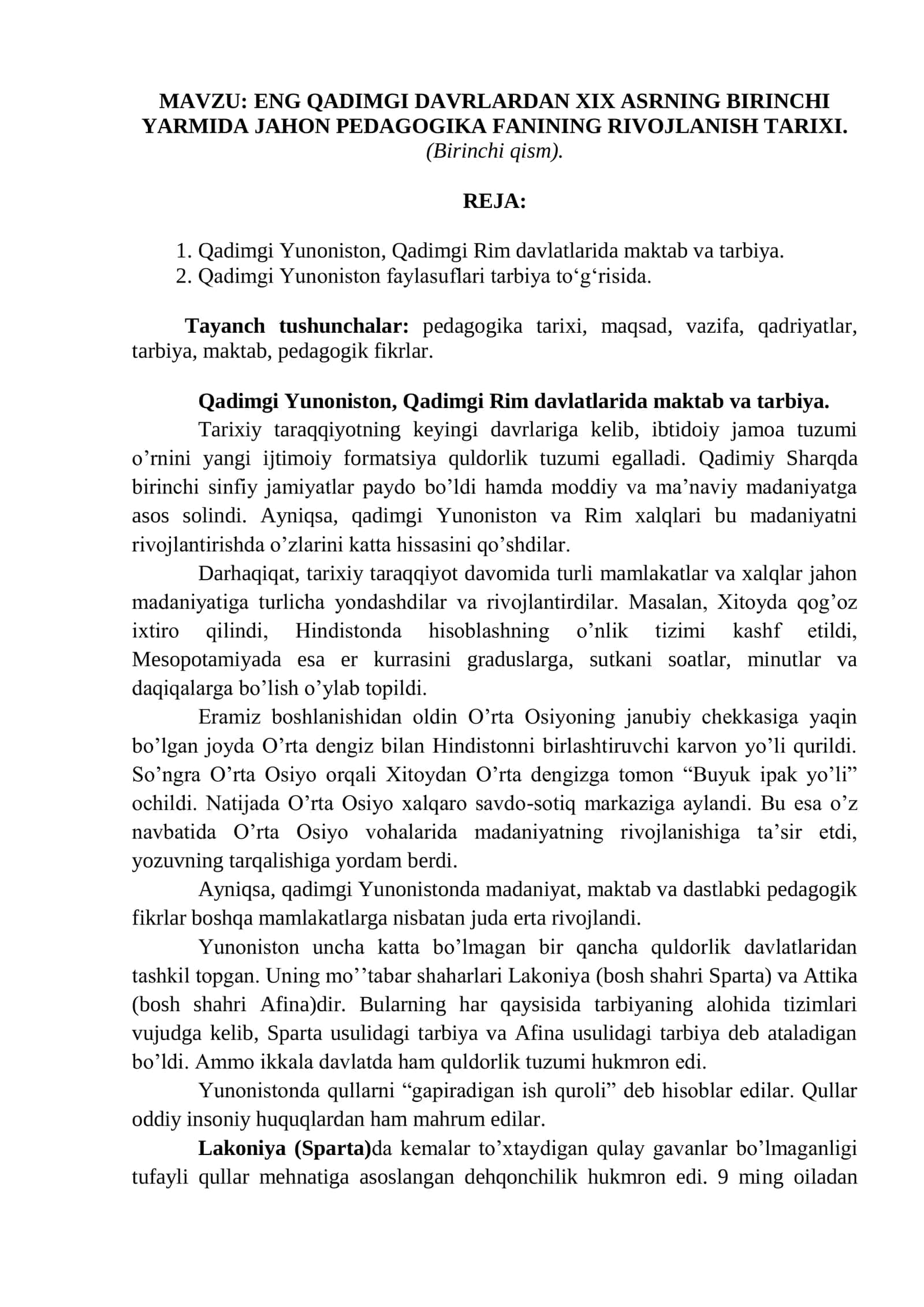 JAHON PEDAGOGIKA FANI 1