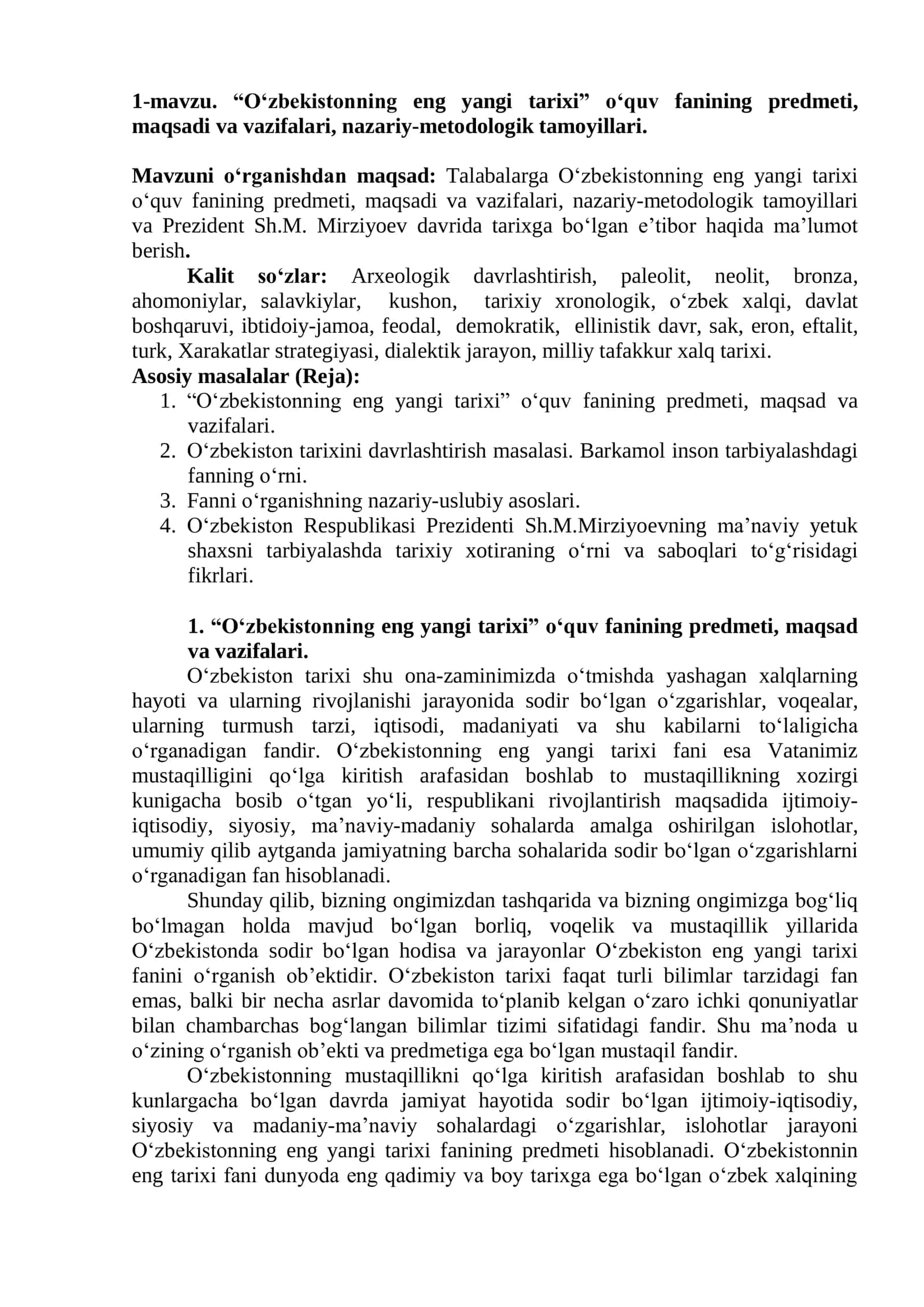 “O‘zbekistonning eng yangi tarixi” o‘quv fanining predmeti, maqsadi va vazifalari, nazariy-metodologik tamoyillari 1