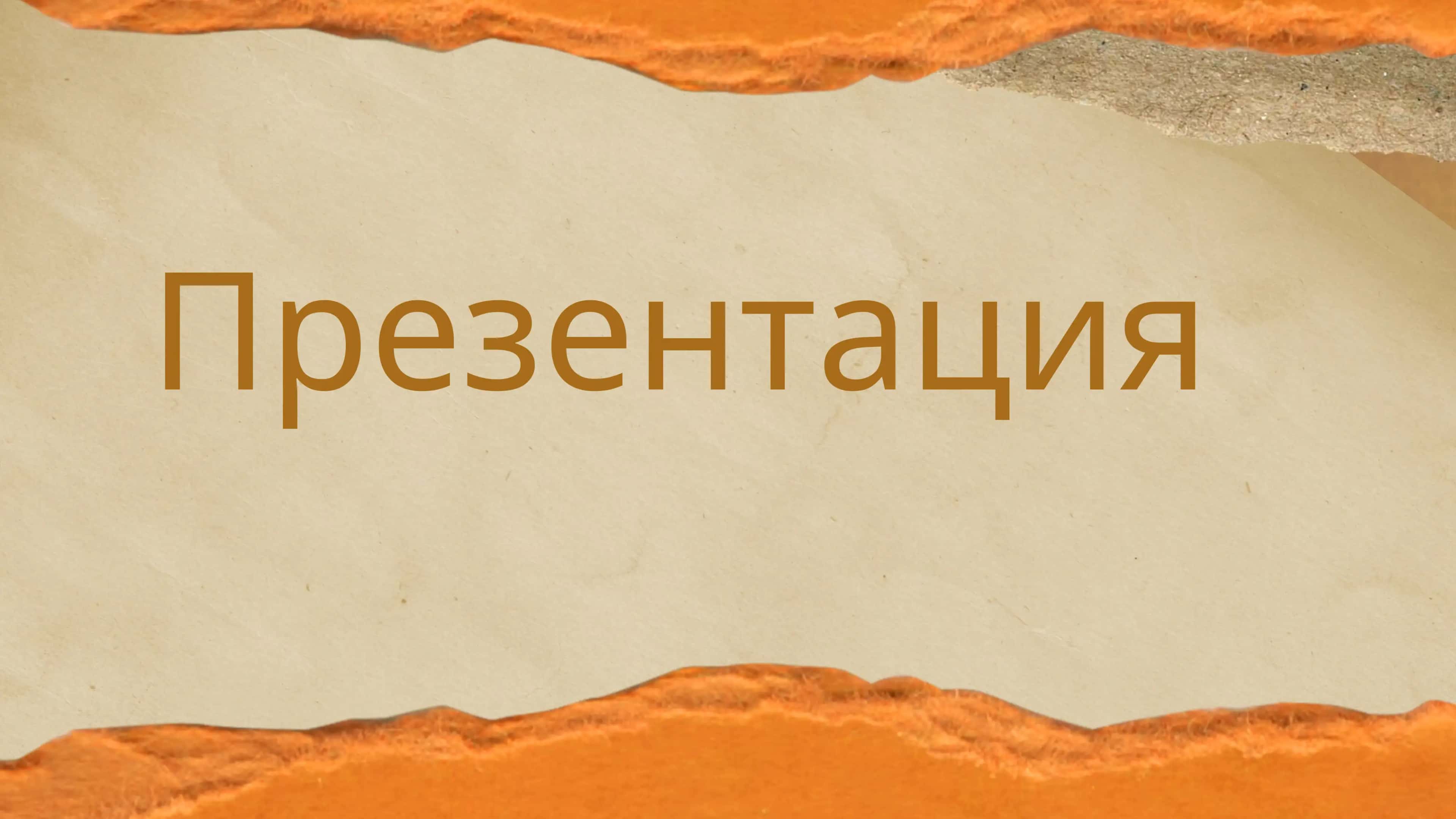 Анна Ахматова 1