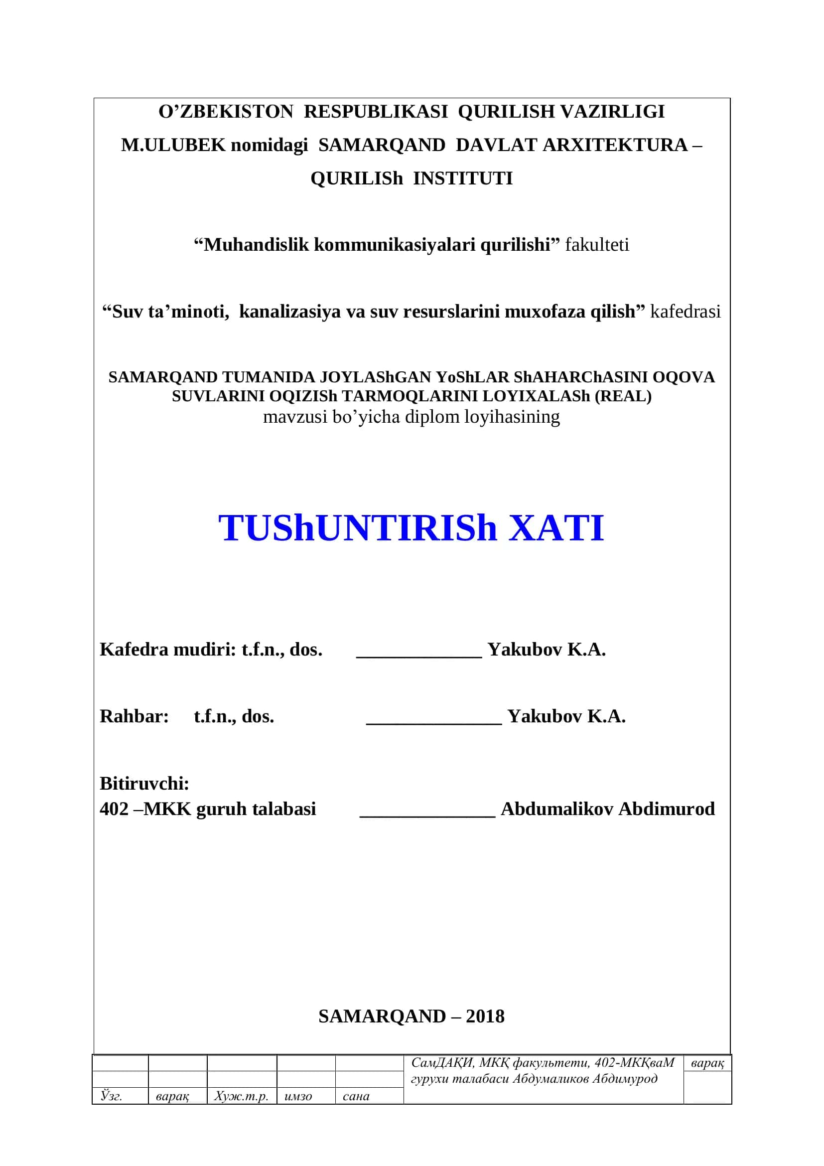 Muhandislik kommunikasiyalari qurilishi 1