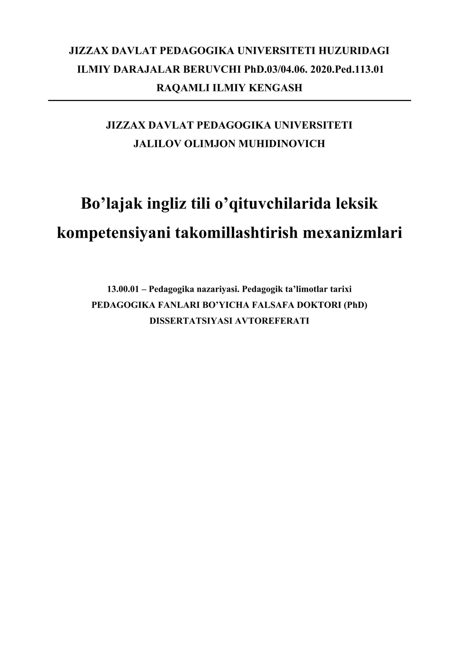 Bo’lajak ingliz tili o’qituvchilarida leksik kompetensiyani takomillashtirish mexanizmlari 1