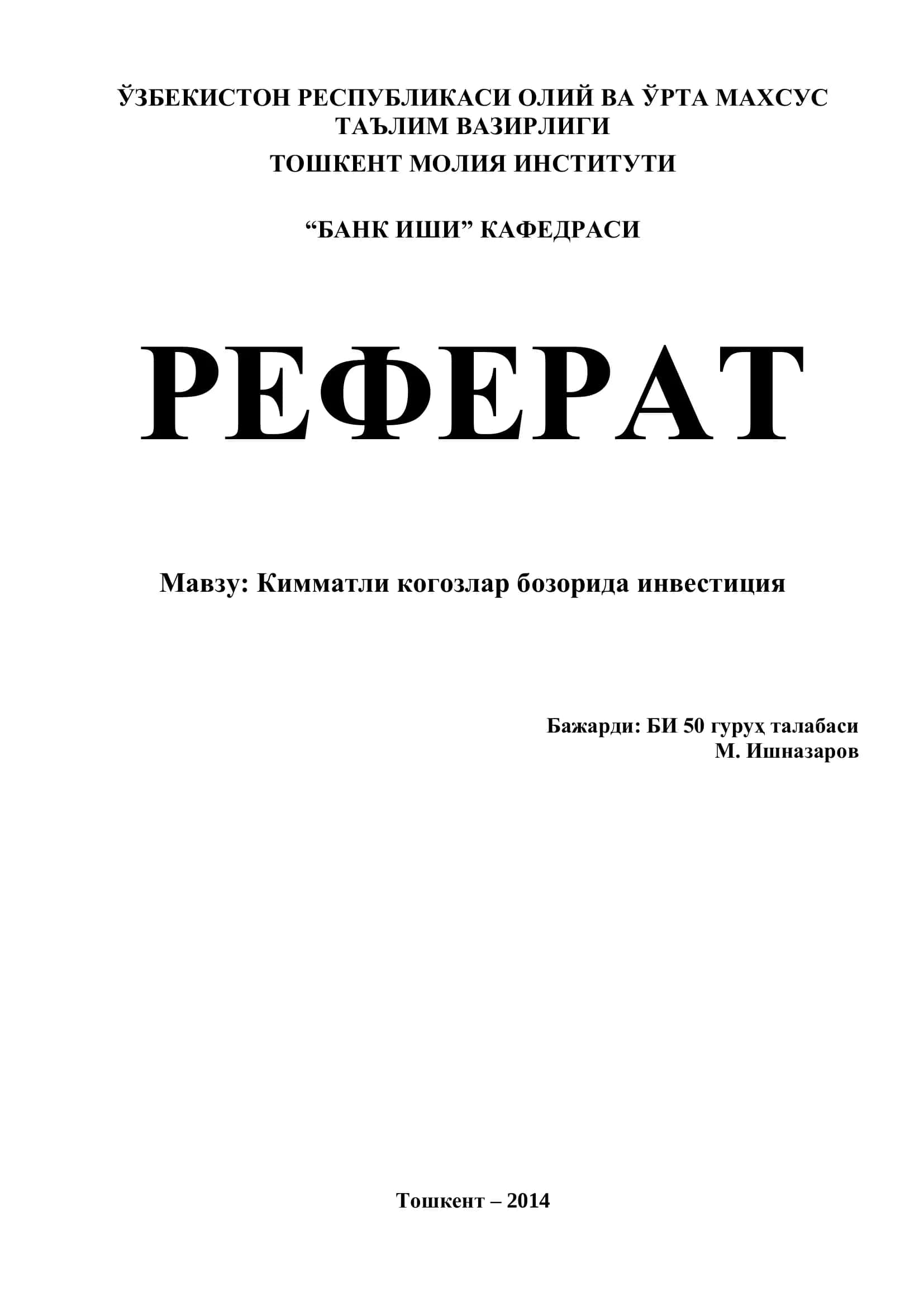 Кимматли когозлар бозорида инвестиция 1