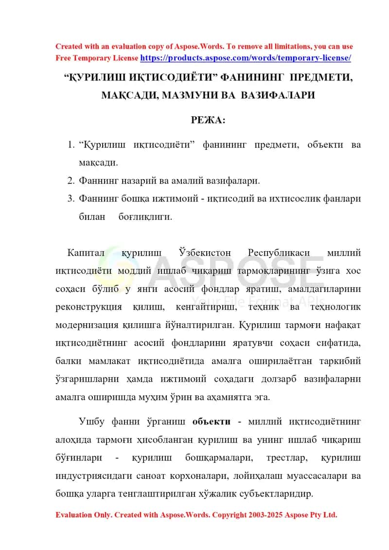 Қурилиш иқтисодиёти фанининг предмети, мақсади, мазмуни ва вазифалари 1