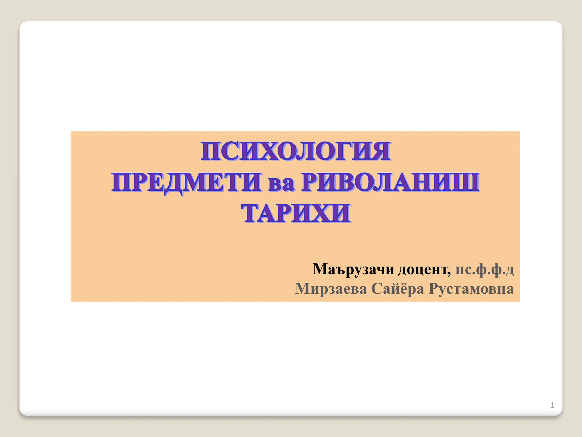 Preview 1