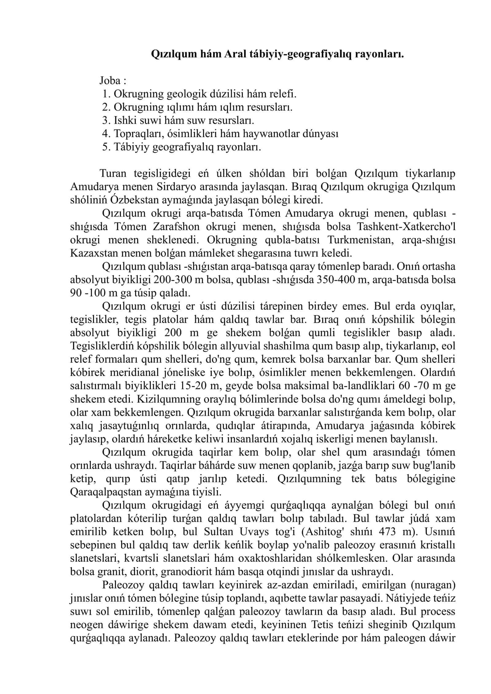 Qızılqum hám Aral tábiyiy-geografiyalıq rayonları 1