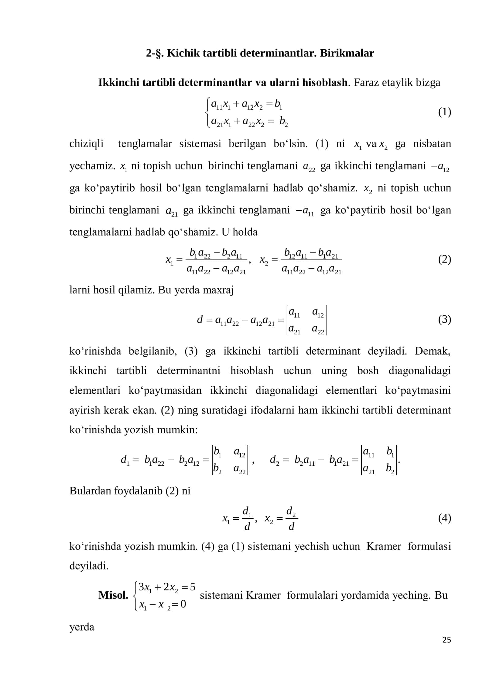 Ikkinchi tartibli determinantlar 1
