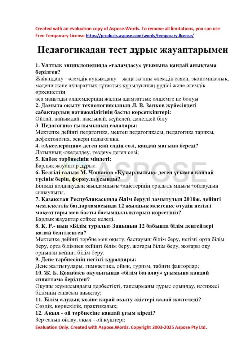 Pedagogika fanidan test savollari va to‘liq javoblar 1