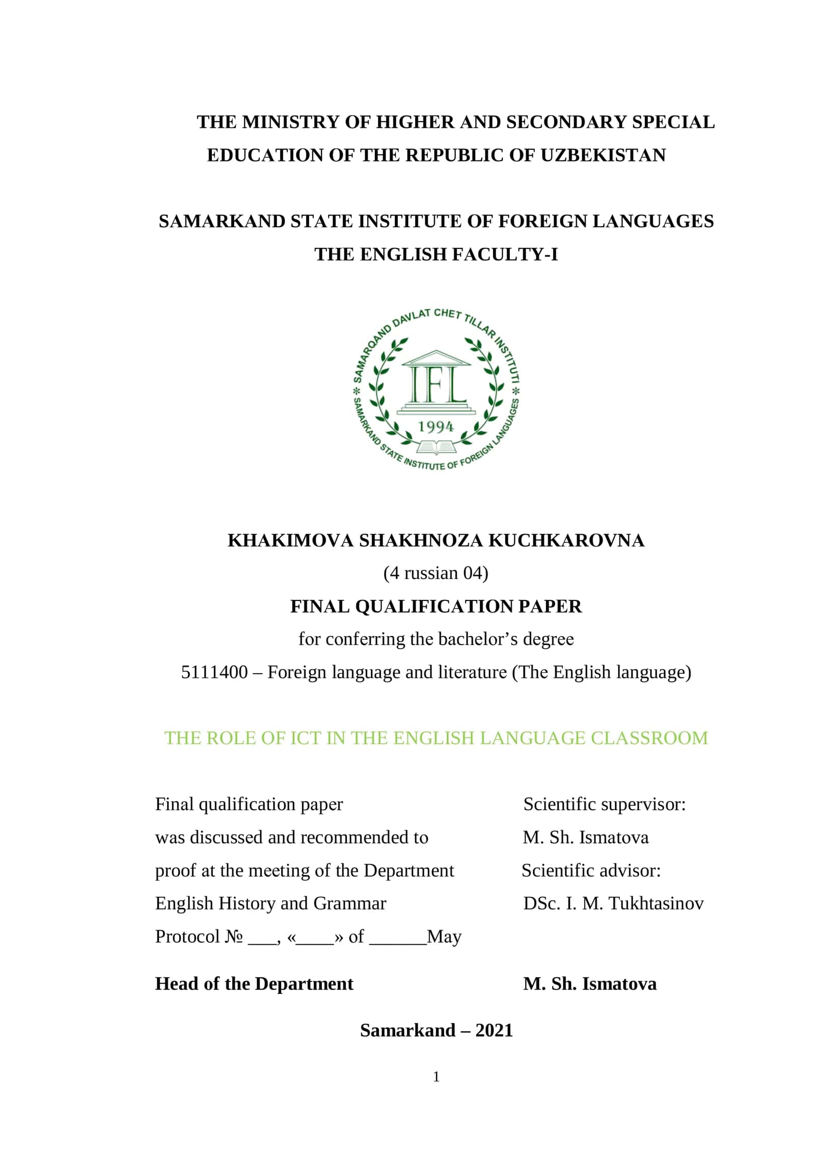"THЕ RОLЕ ОF ICT IN THЕ ENGLISH LАNGUАGЕ CLАSSRООM" 1