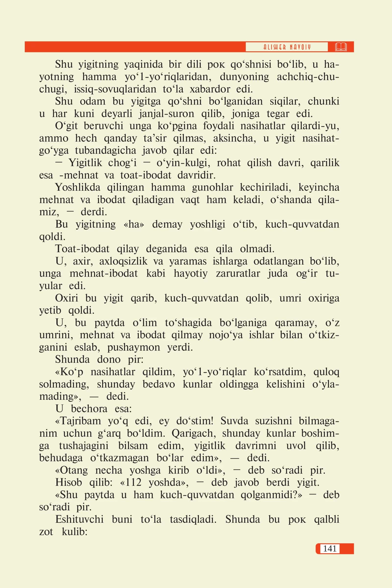 Qo'shni bo'lgan yigit 1