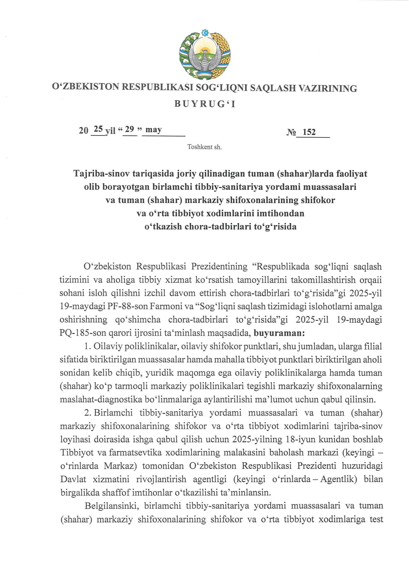 Tajriba-sinov tariqasida joriy qilinadigan tuman (shahar)larda faoliyat 1