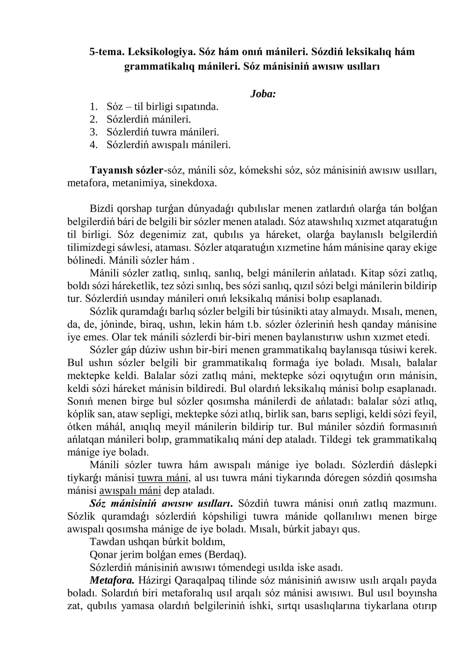 Leksikologiya 1