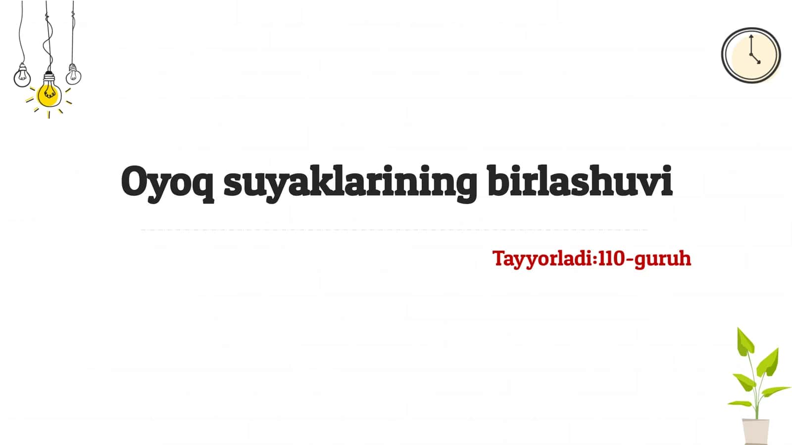 Oyoq suyaklarining birlashuvi 1