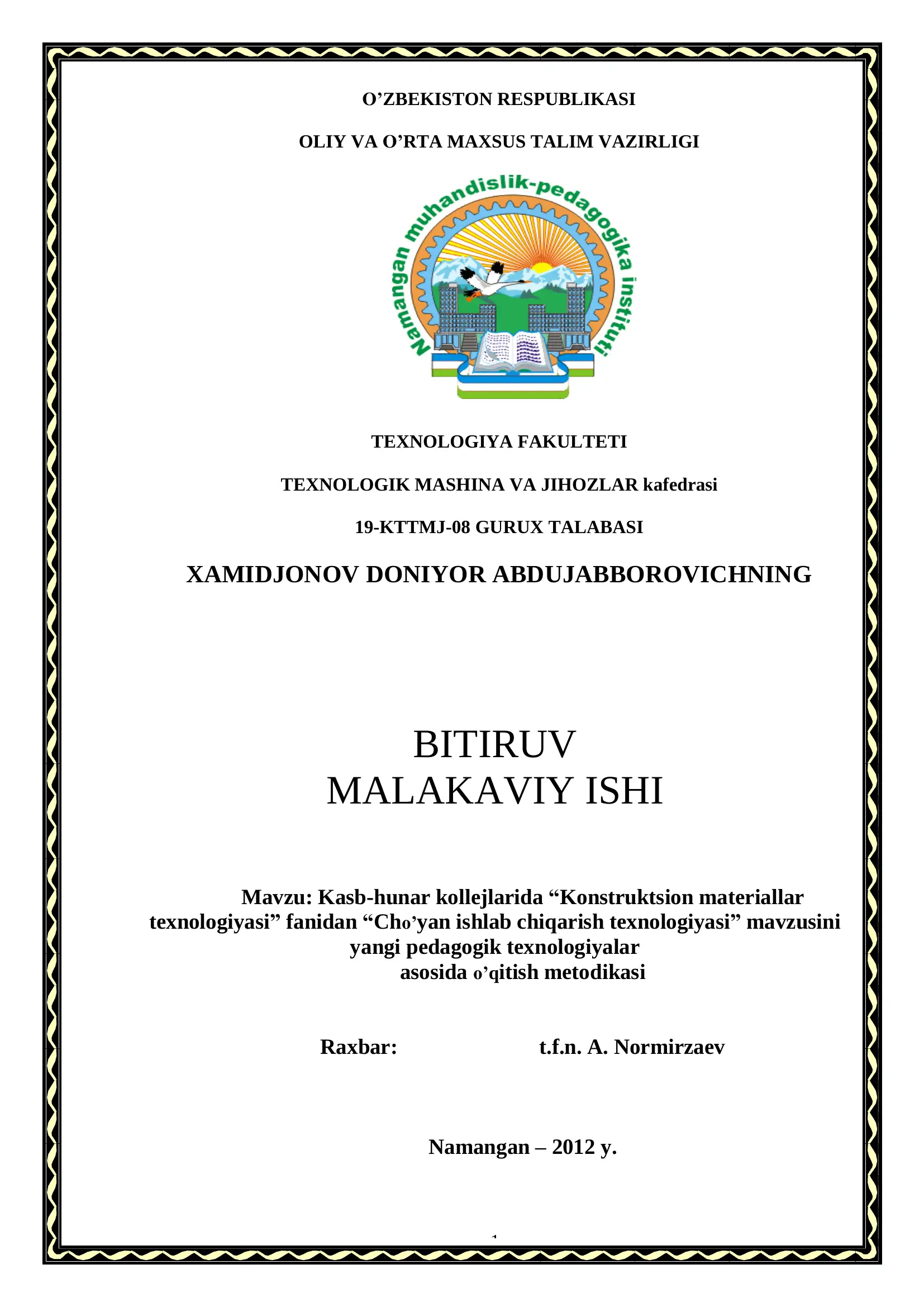 Kasb-hunar kollejlarida “Konstruktsion materiallar texnologiyasi” fanidan “Cho’yan ishlab chiqarish texnologiyasi” mavzusini yangi pedagogik texnologiyalar asosida o’qitish metodikasi 1