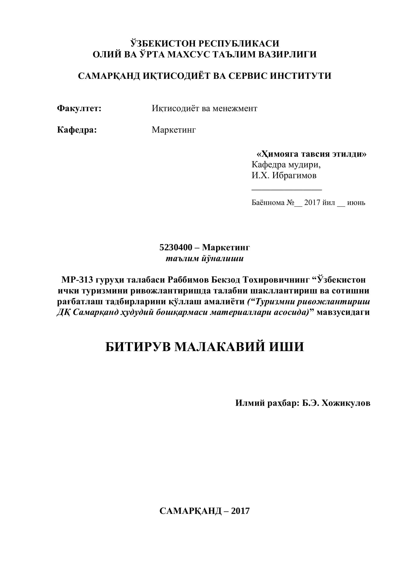 Туризмни ривожлантириш ДҚ Самарқанд ҳудудий бошқармаси материаллари асосида 1