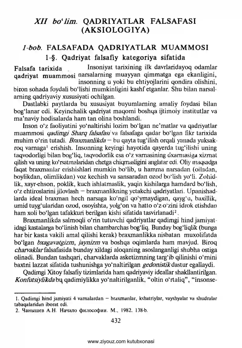 Qadriyatlar Falsafasi