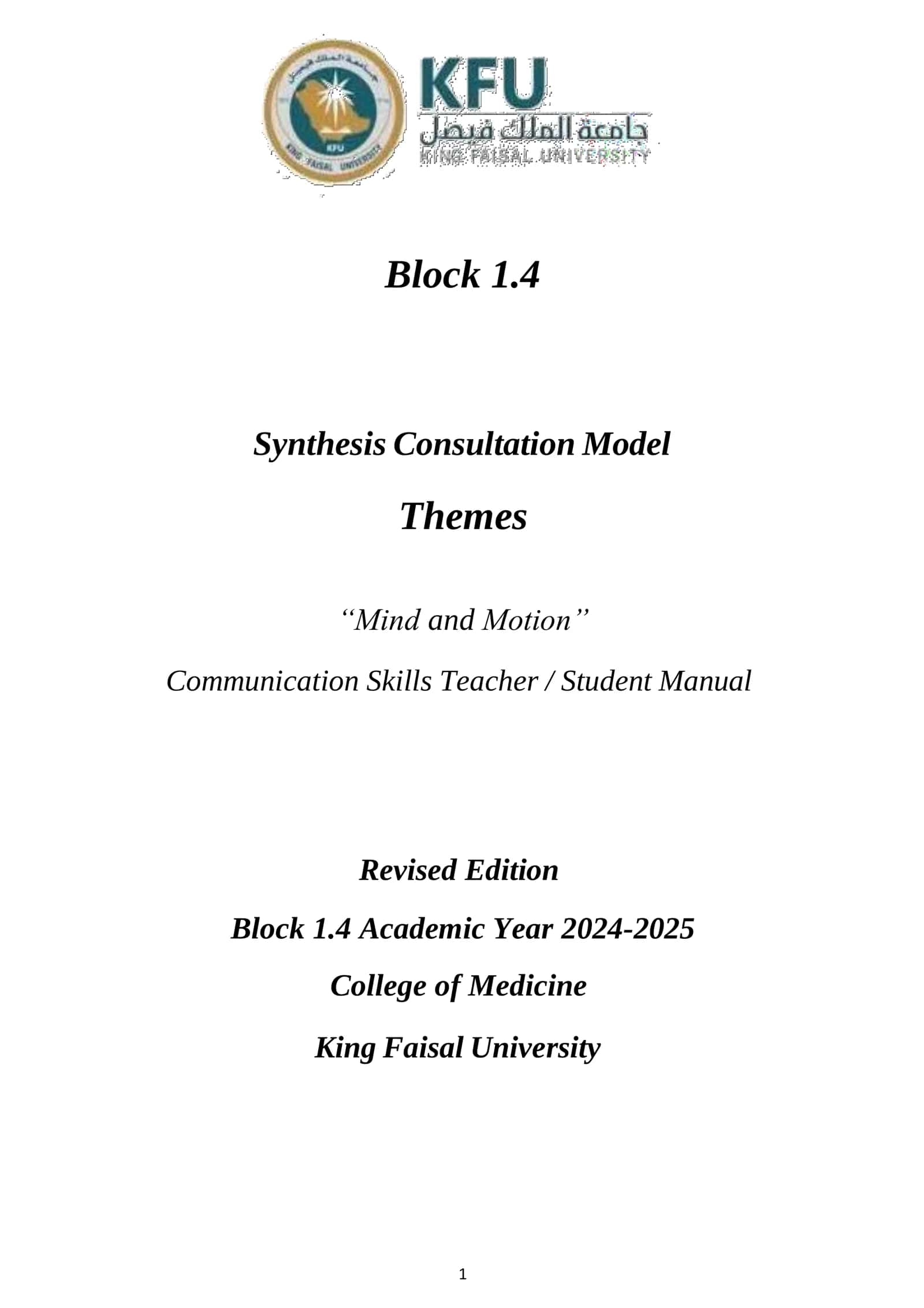Communication Skills Teacher / Student Manual 1