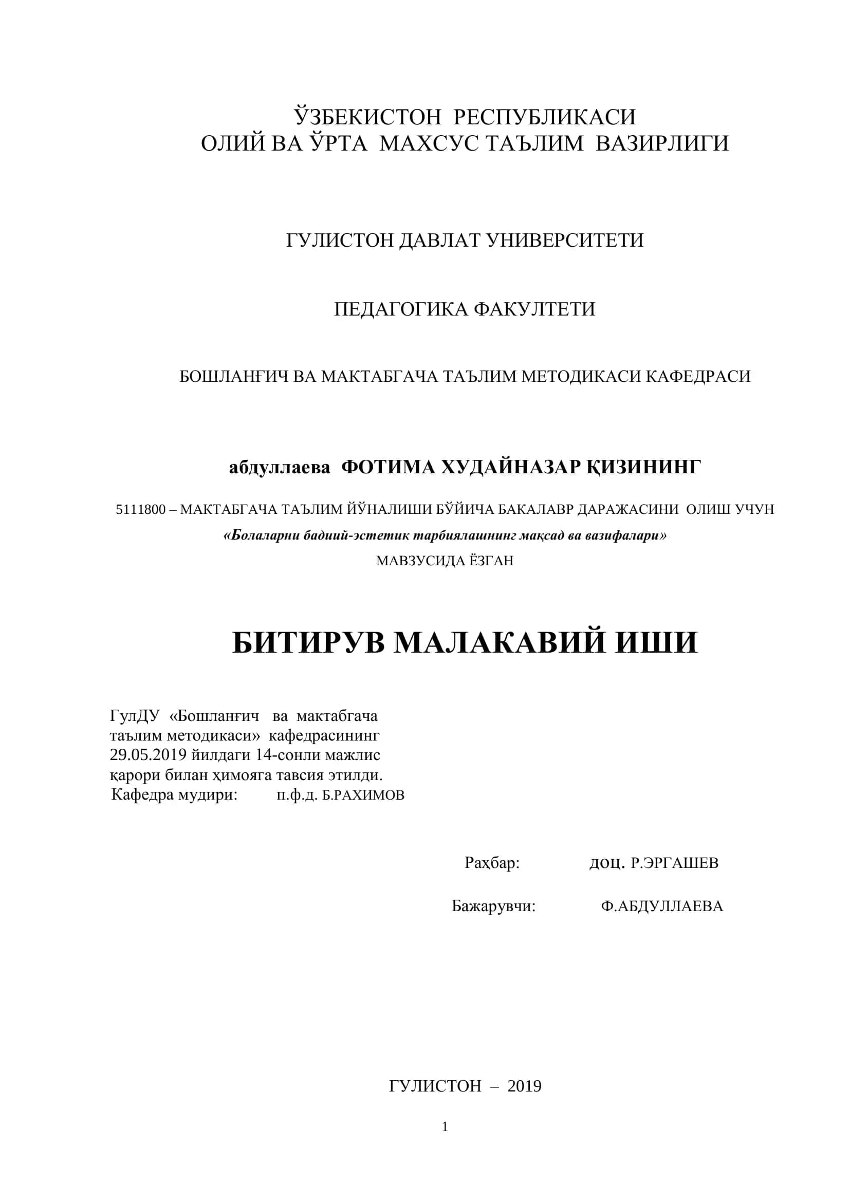 Болаларни бадиий-эстетик тарбиялашнинг мақсад ва вазифалари 1