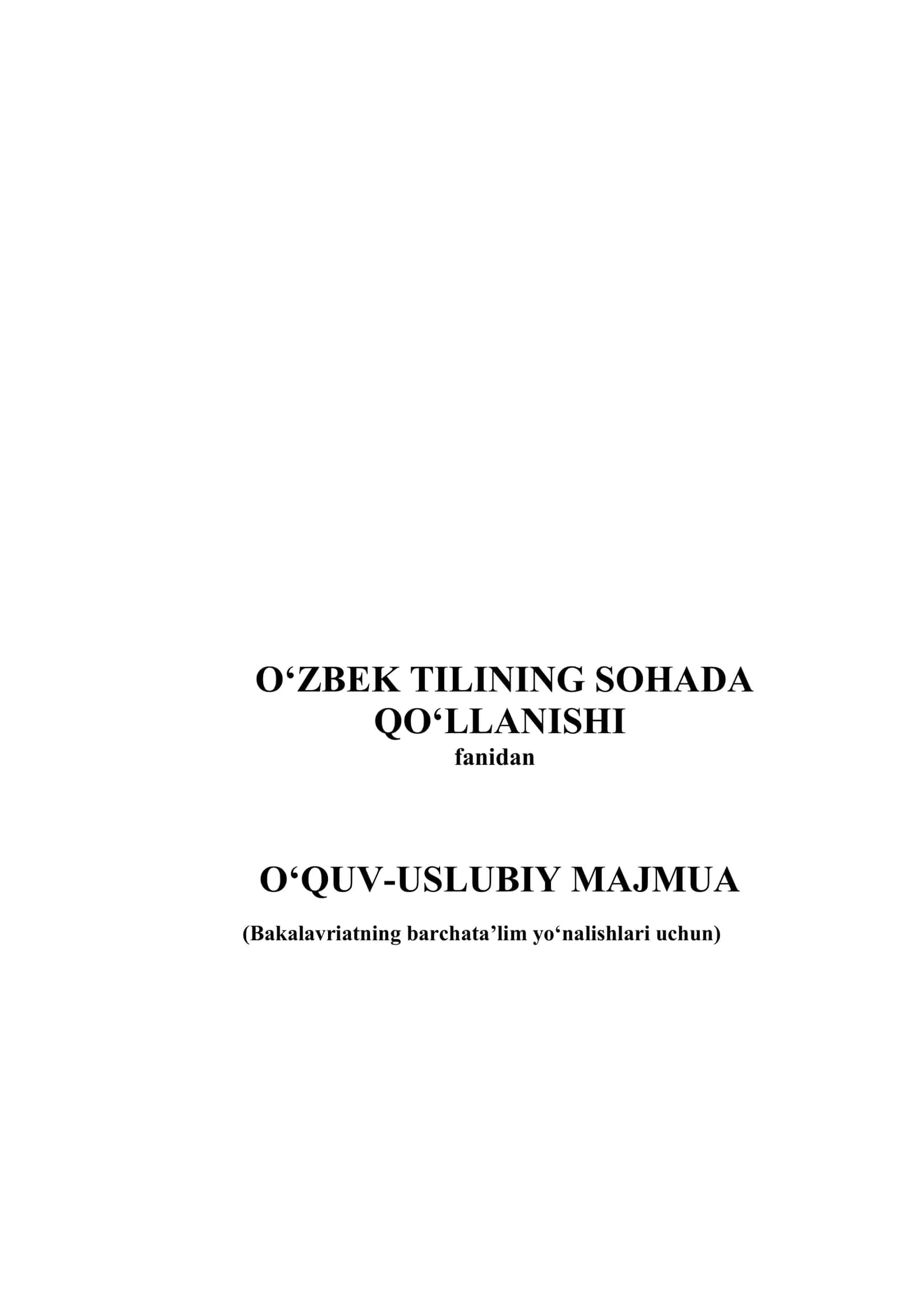 Oʻzbek tilini sohada qoʻllanilishi fanida . Oʻquv uslubiy majmua . Bakalavriat barcha taʼlim yoʻnalishlari uchun 1