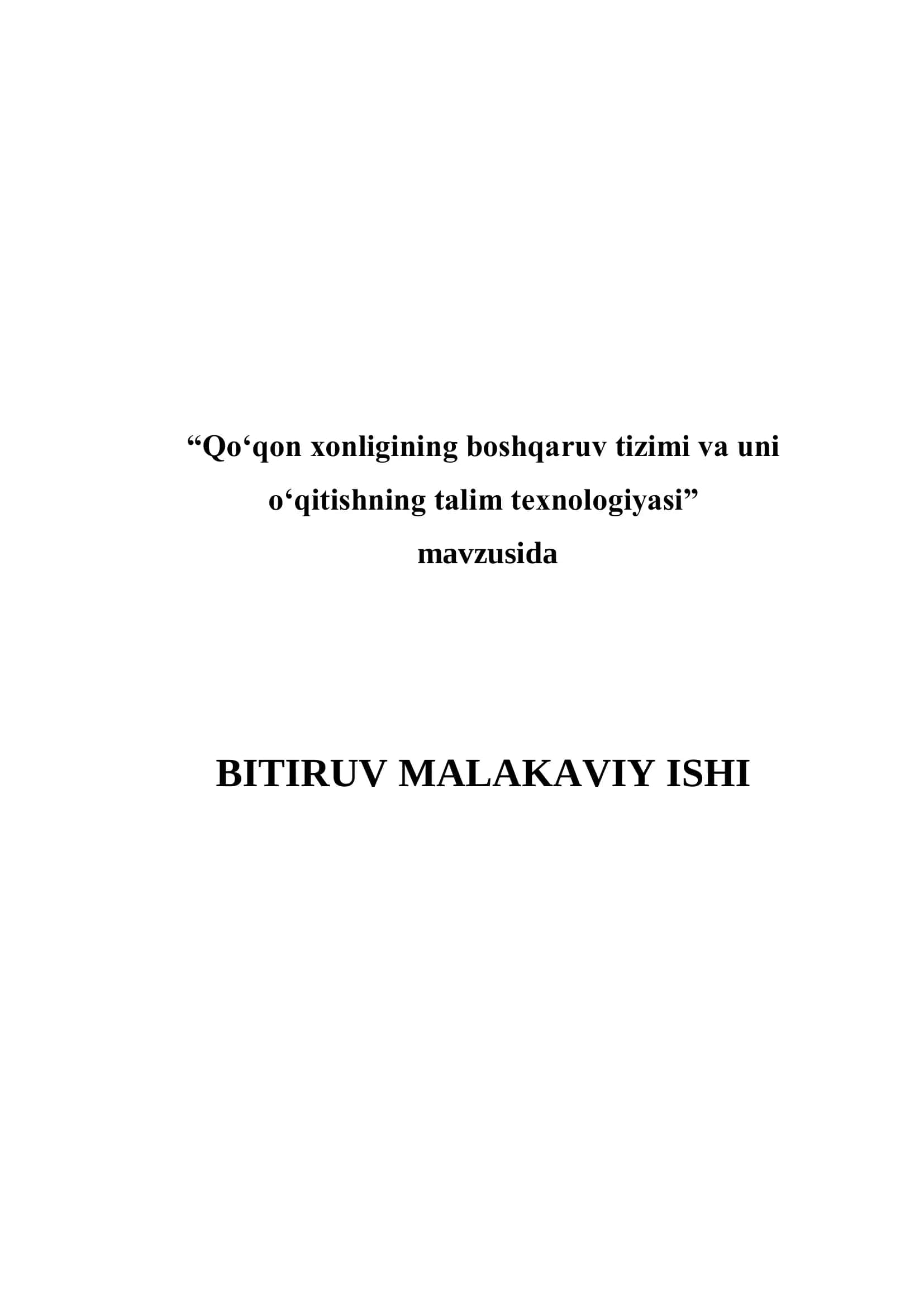 Qo‘qon xonligining boshqaruv tizimi va uni o‘qitishning talim texnologiyasi 1