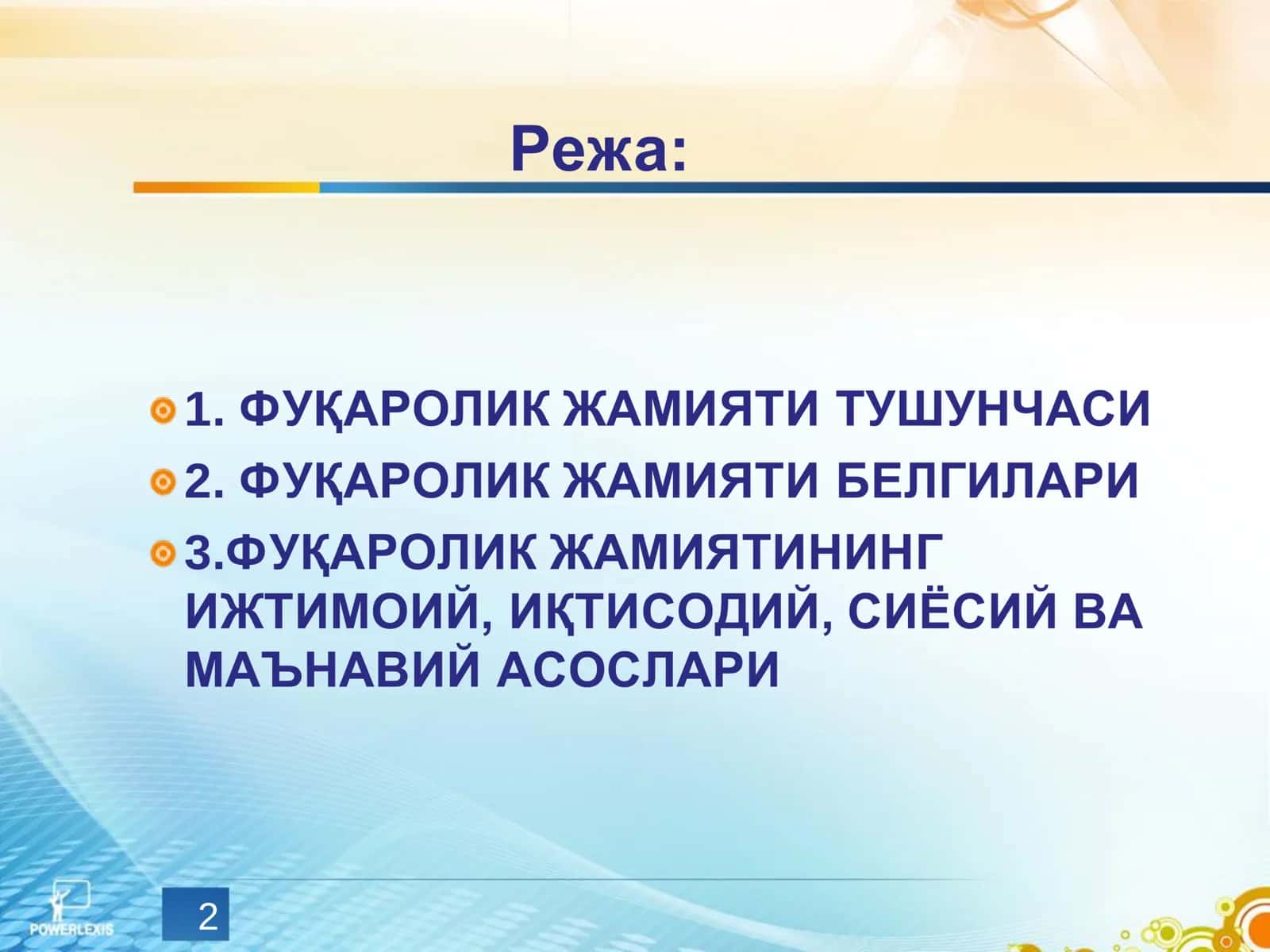 ФУҚАРОЛИК ЖАМИЯТИ 1